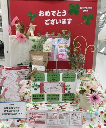 Store Photo
