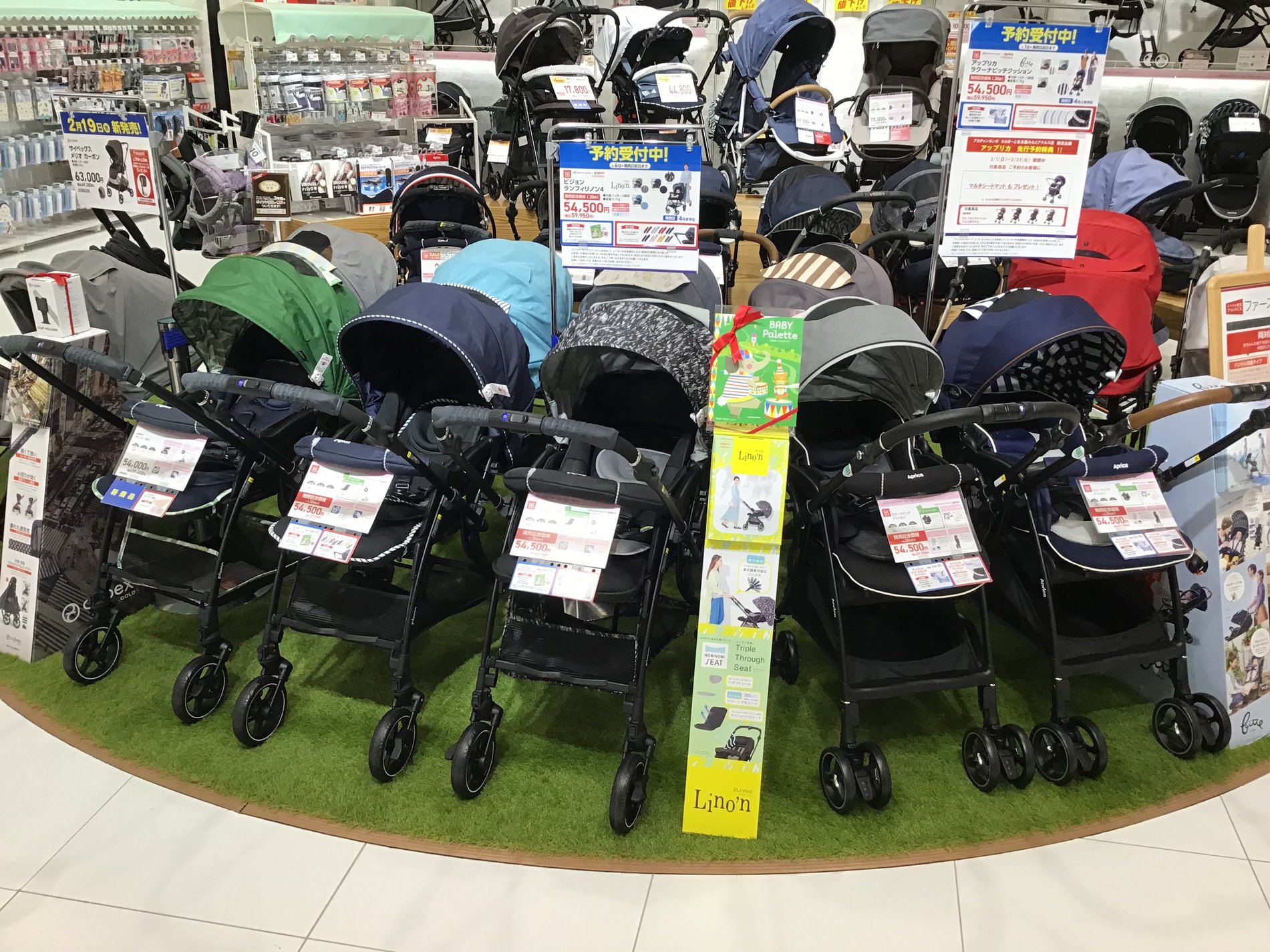 Store Photo