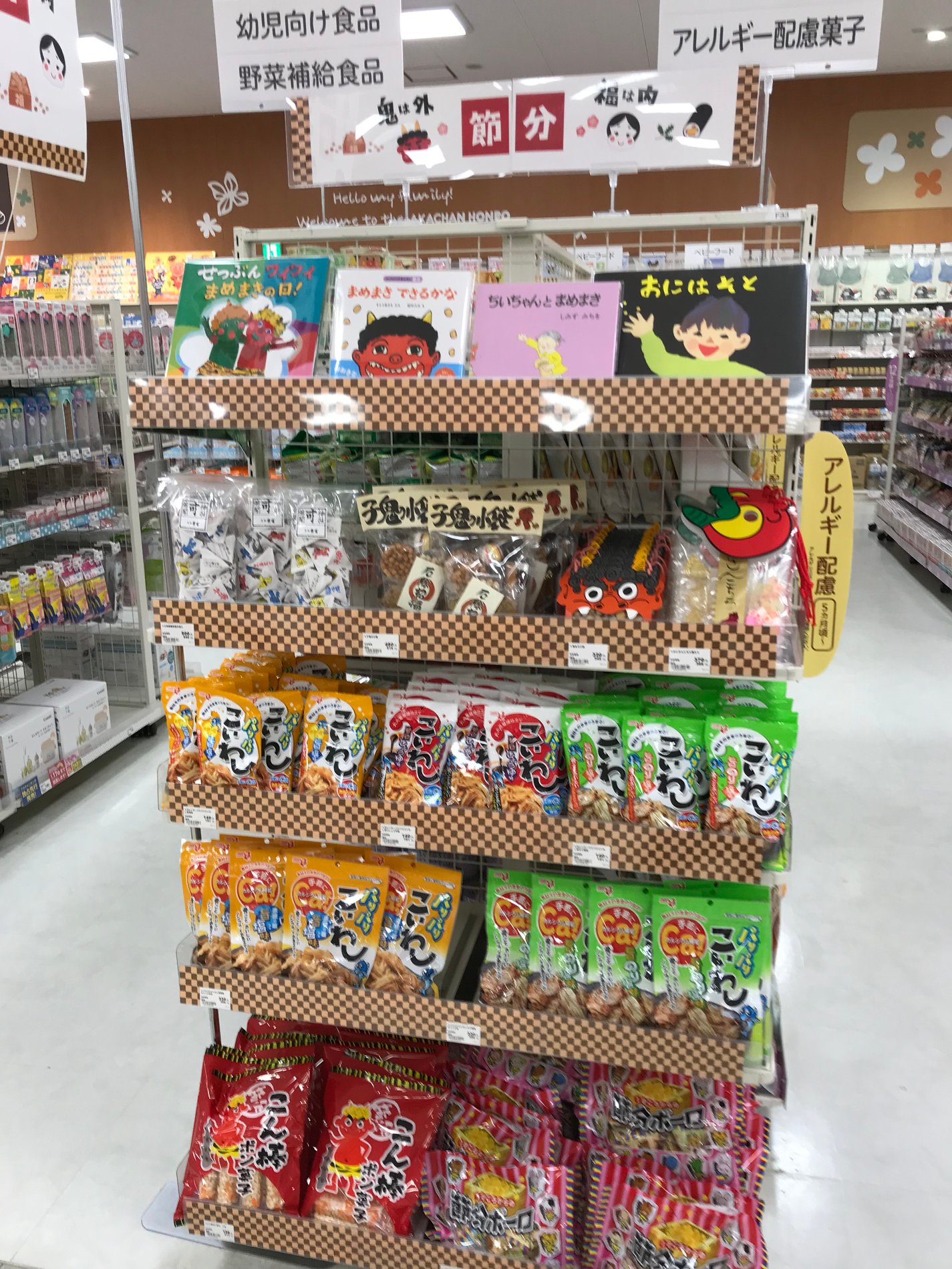 Store Photo