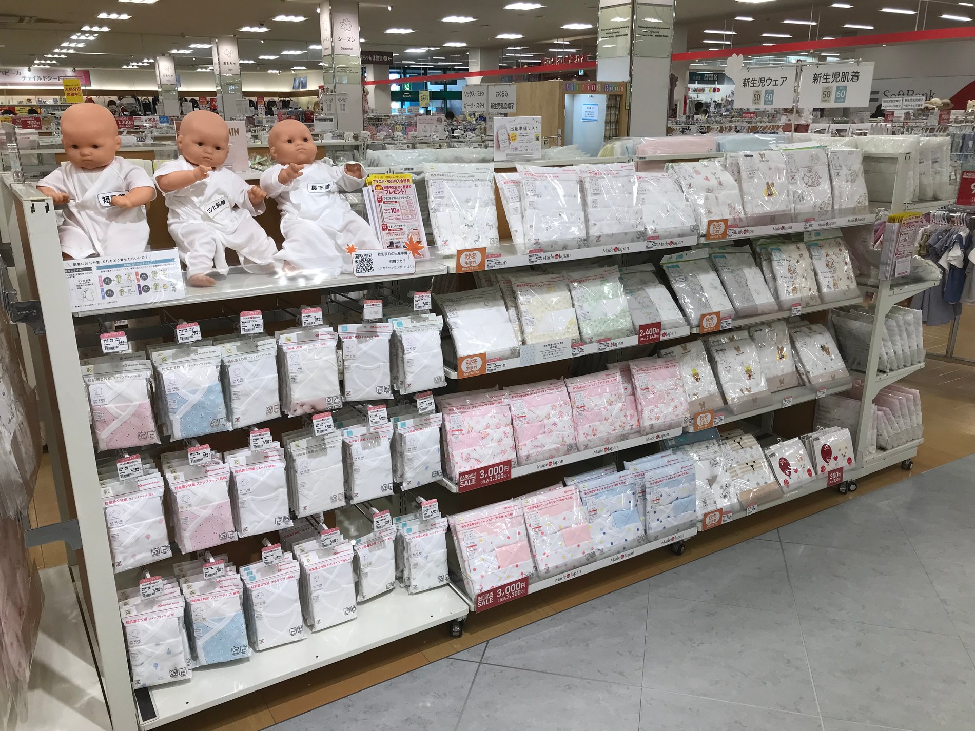Store Photo