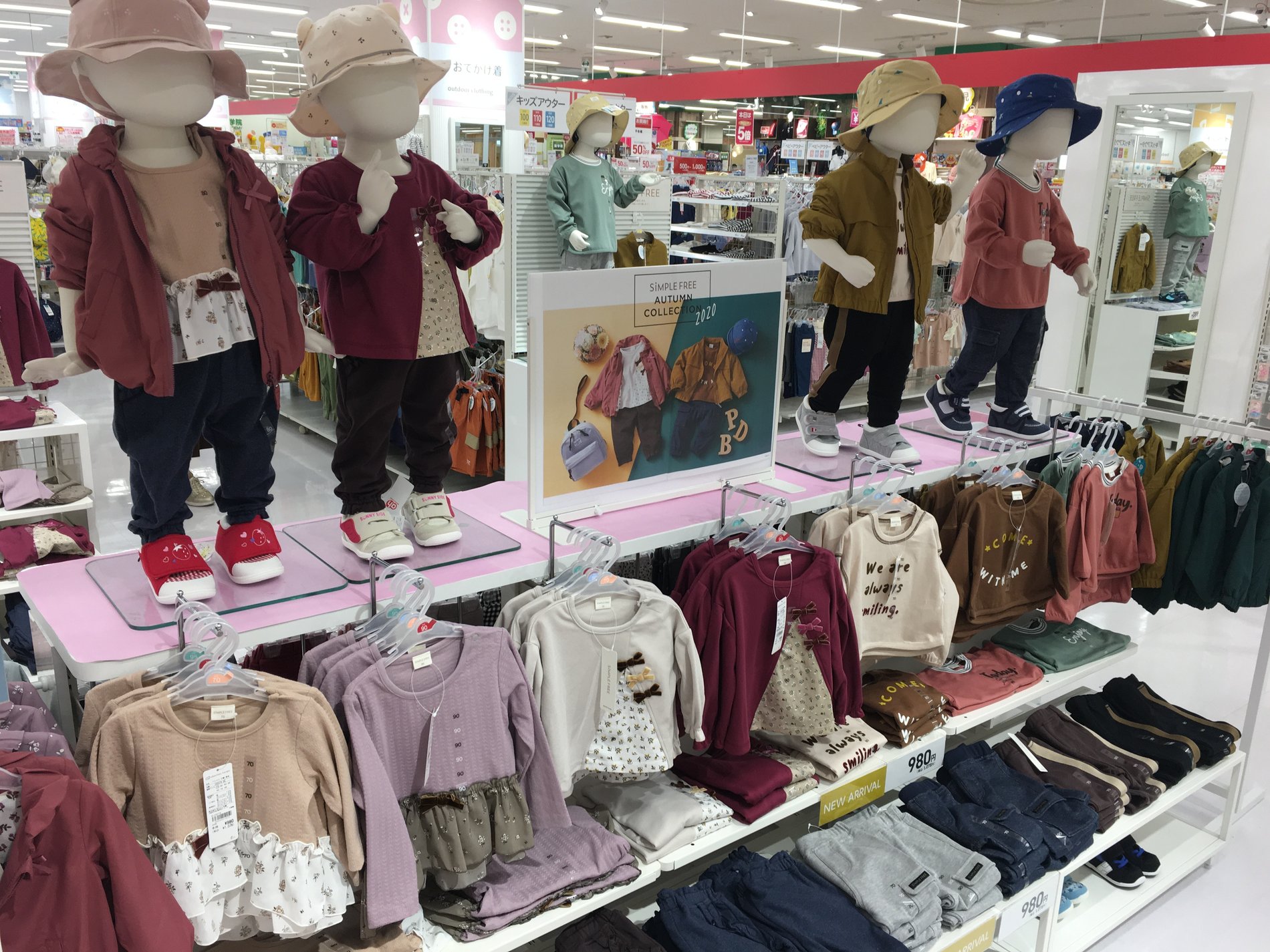 Store Photo