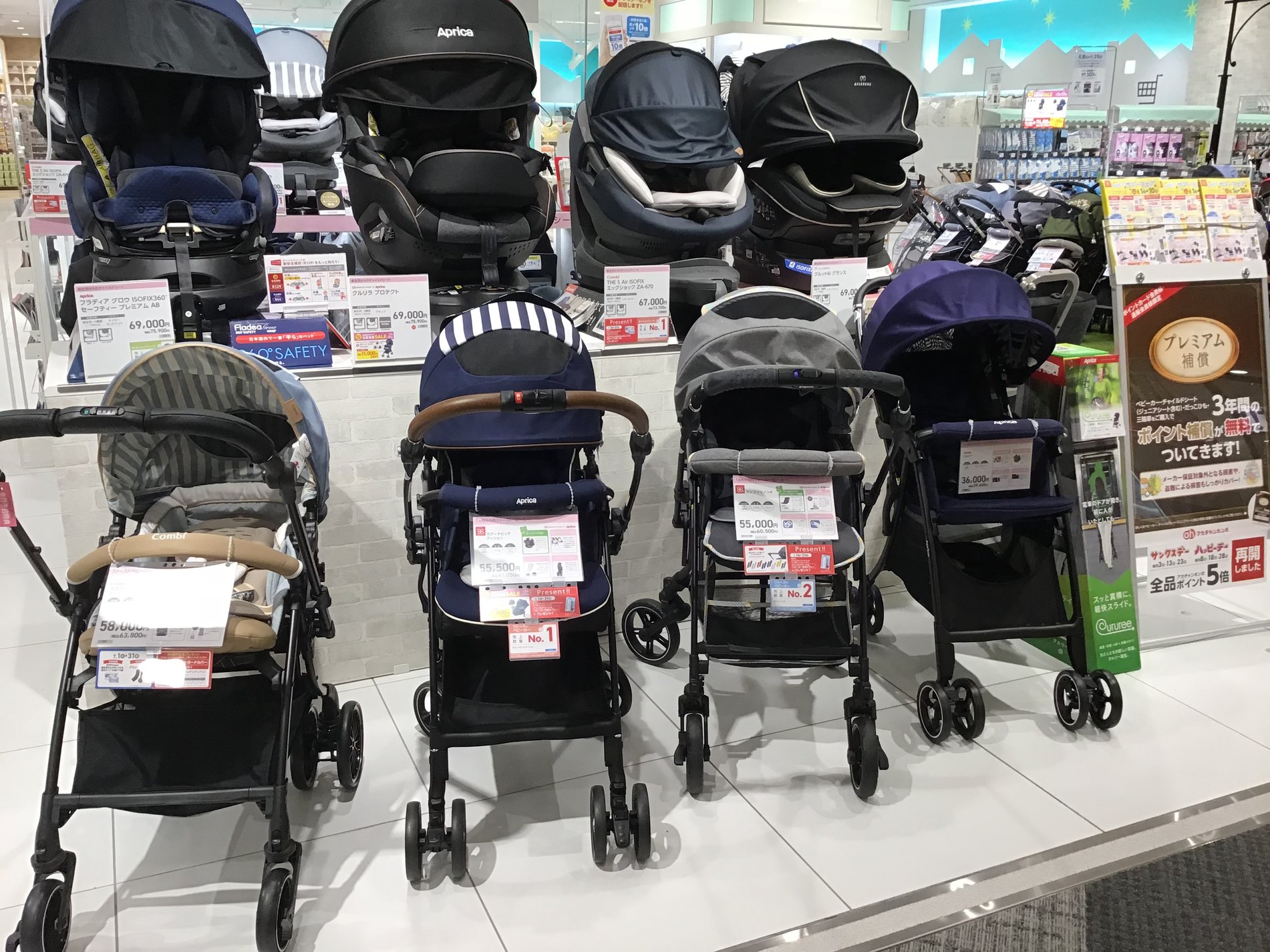 Store Photo