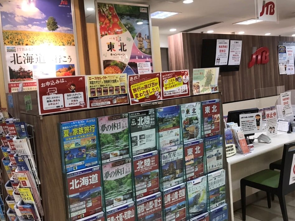 JTB 大分トキハ会館店