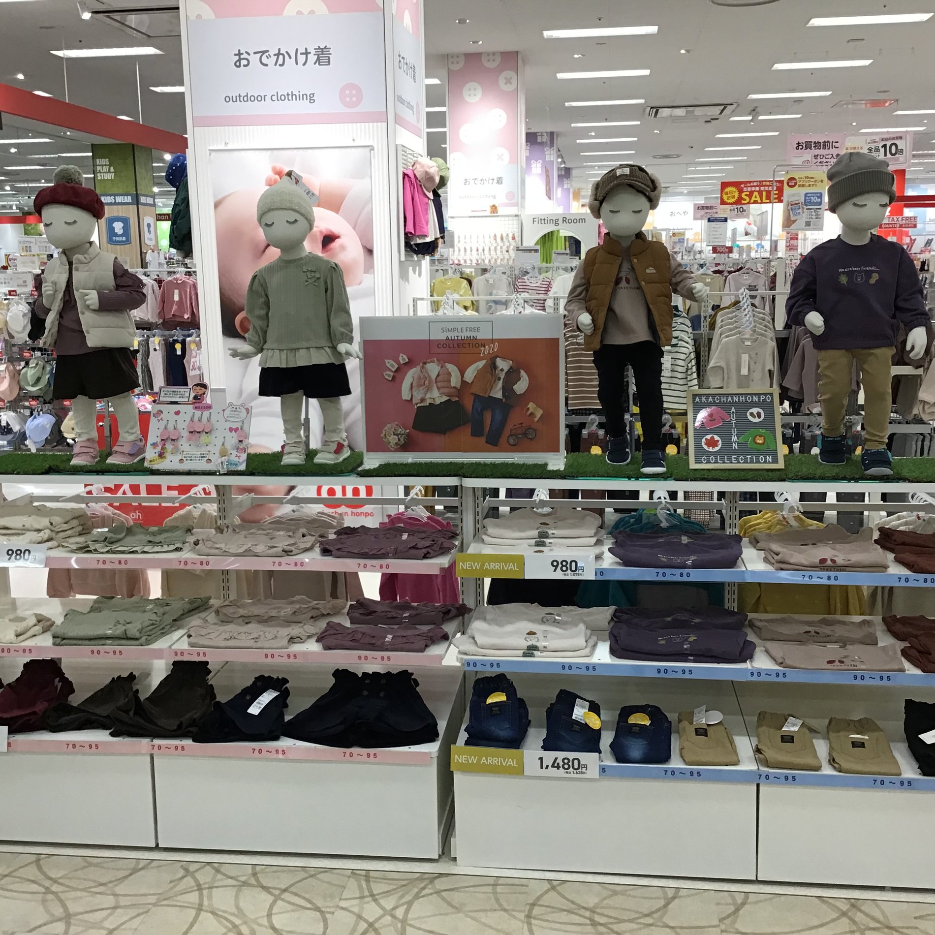 Store Photo