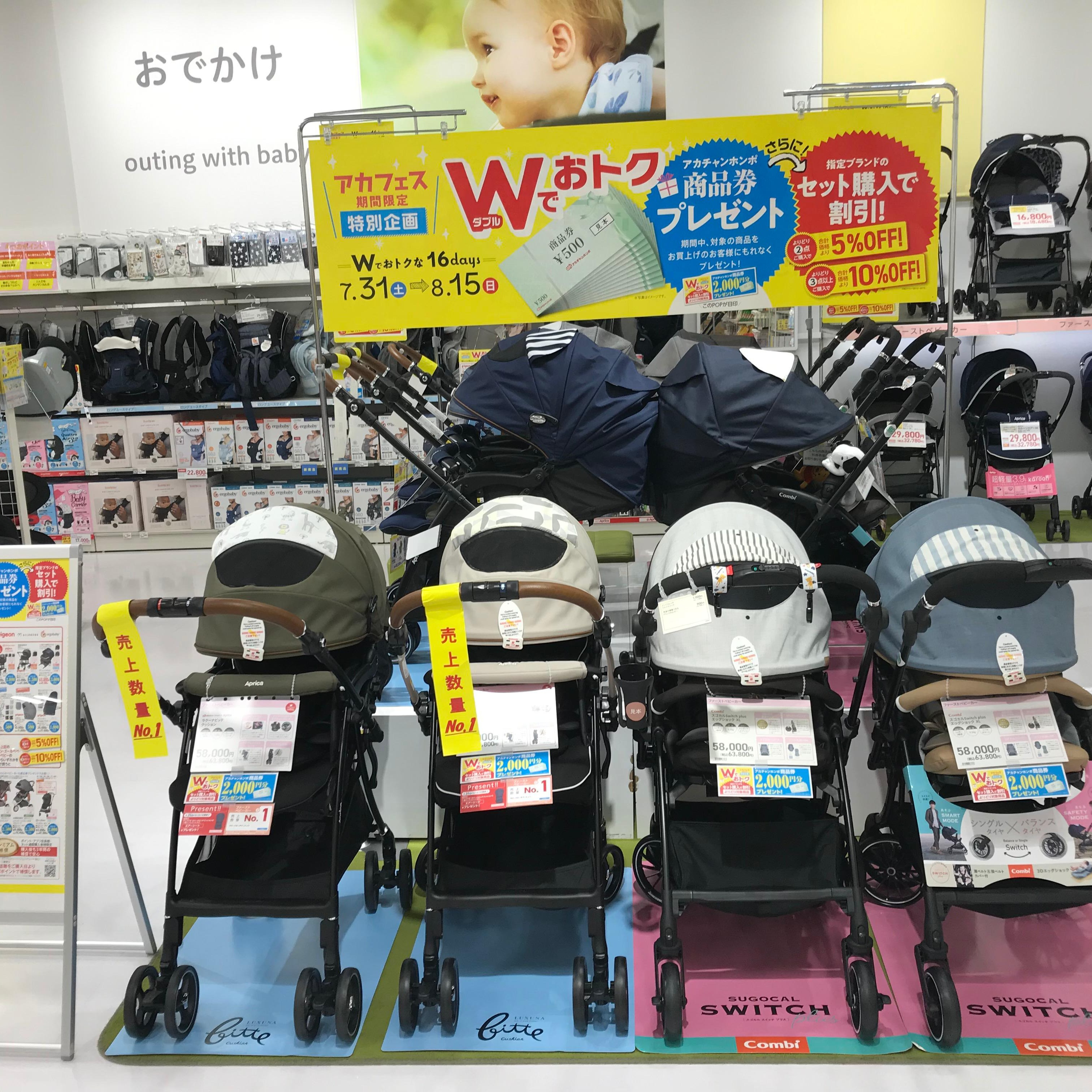 Store Photo