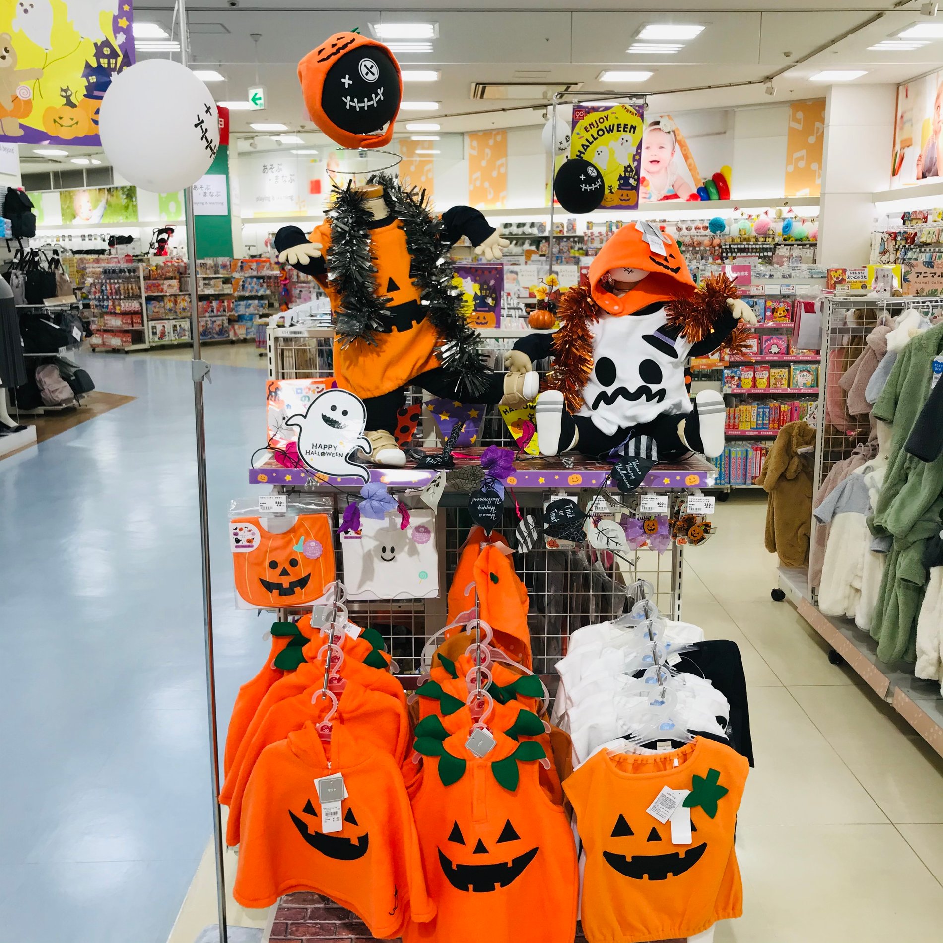 ハロウィン