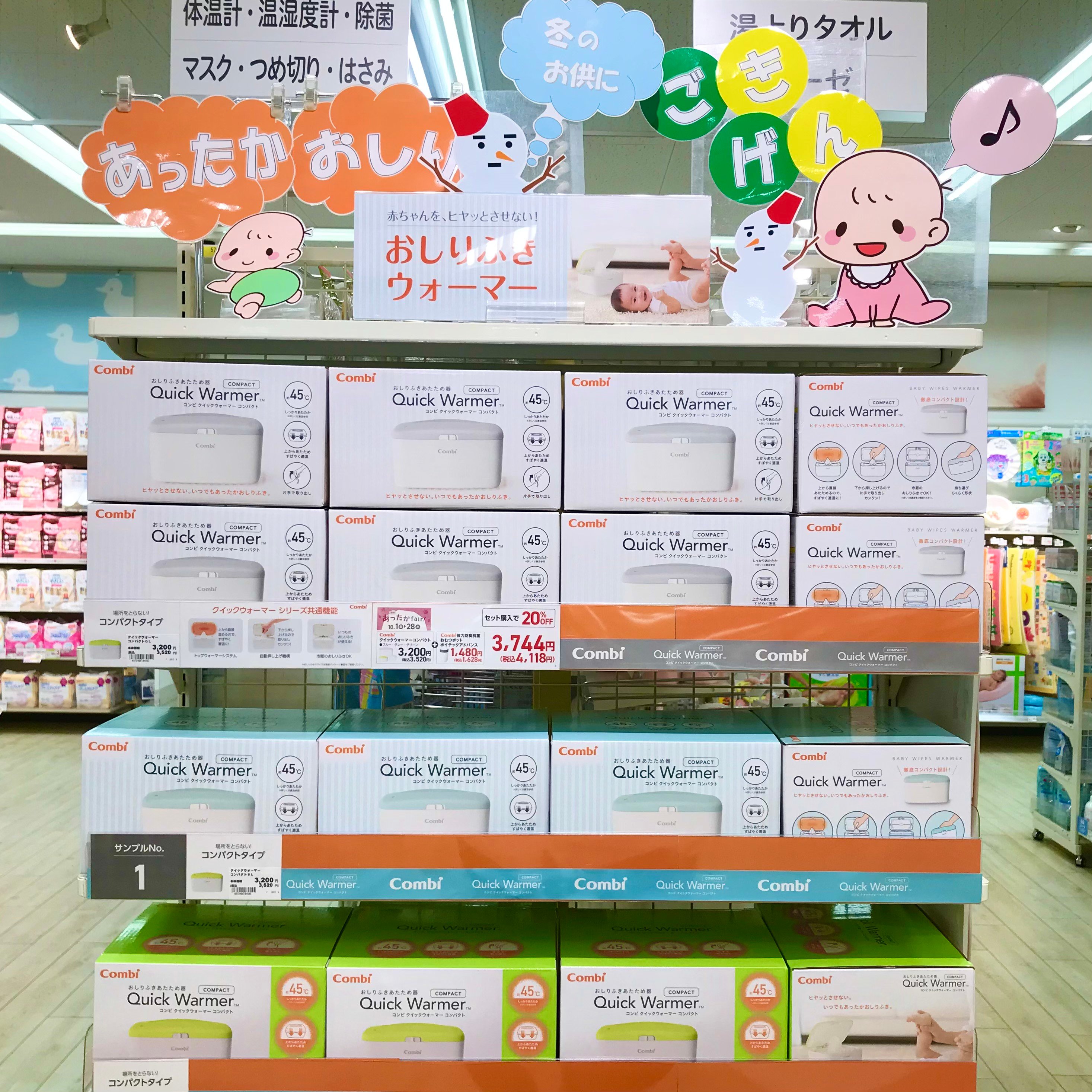 Store Photo