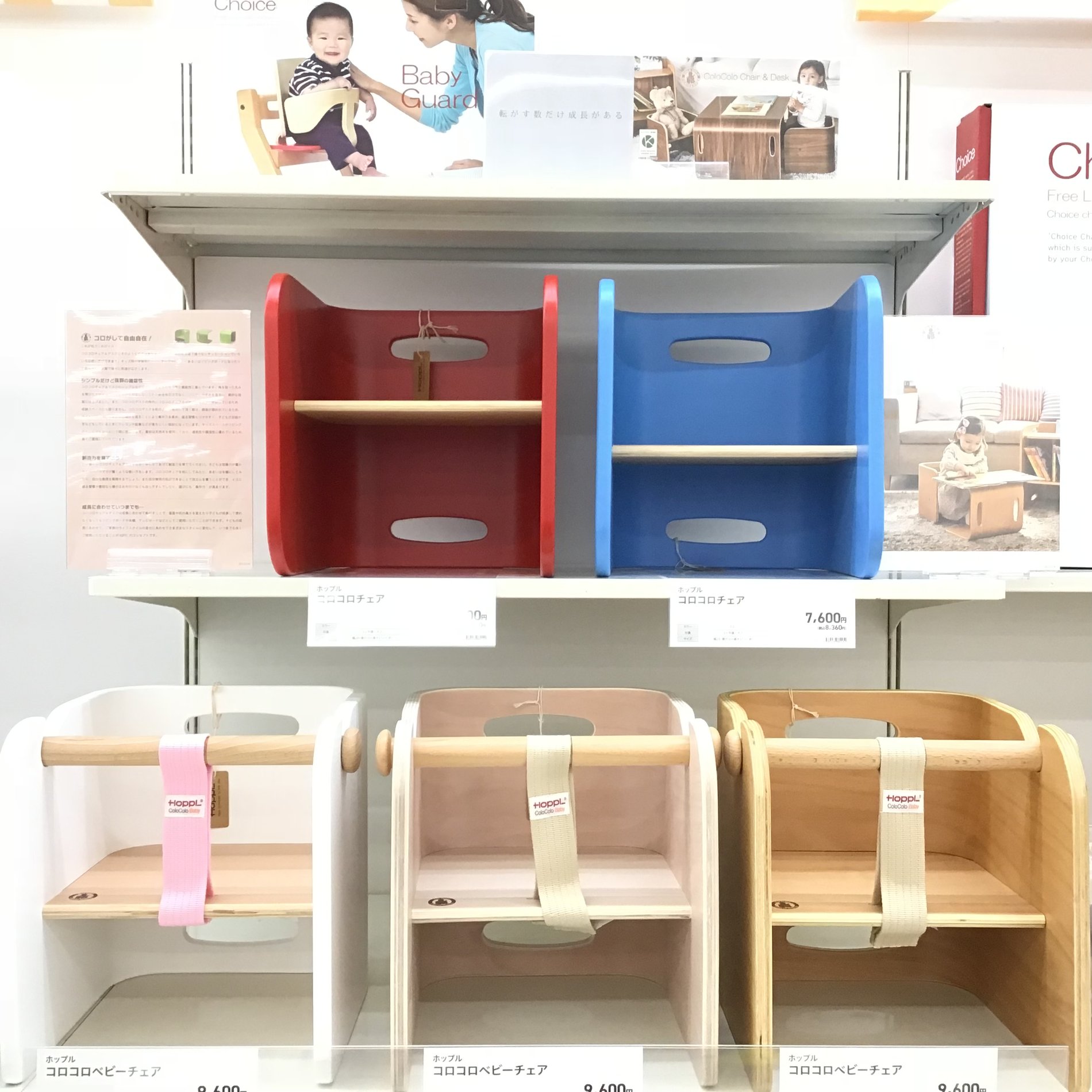 Store Photo