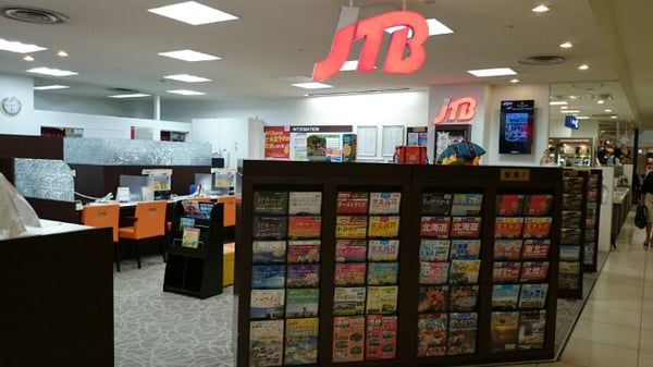 JTB 沼津イシバシプラザ店