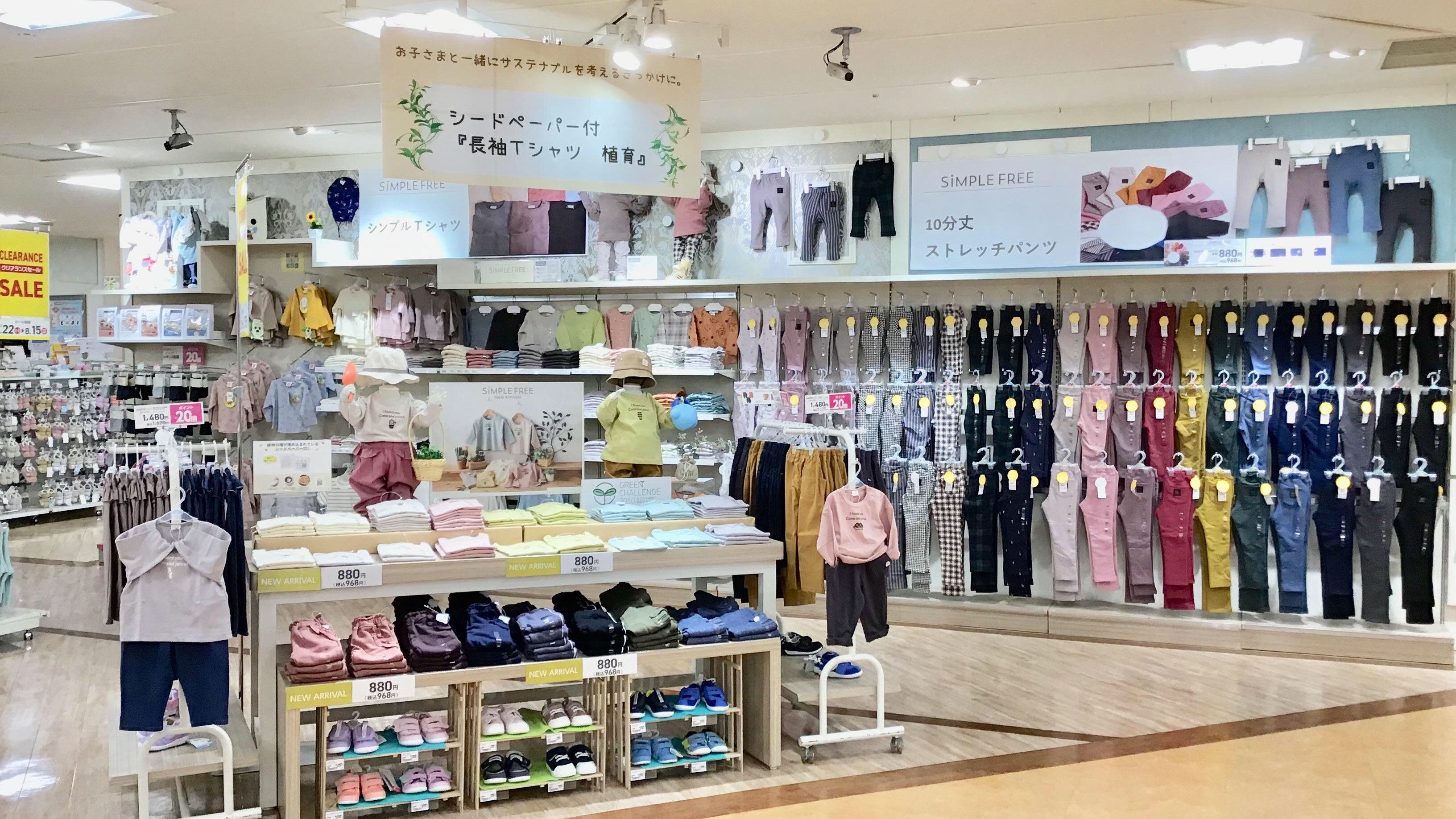 Store Photo