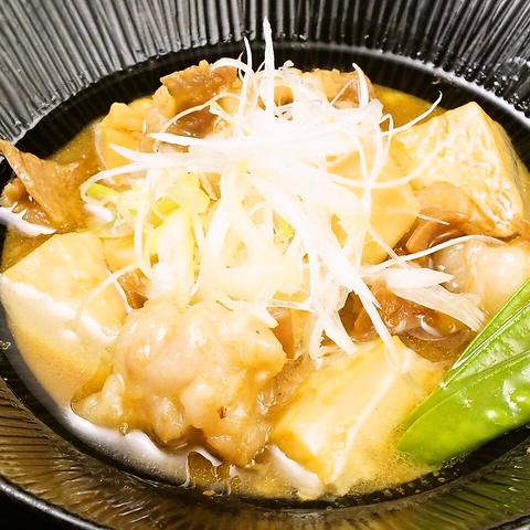 博多牛もつ煮込み~和出汁さっぱり煮~