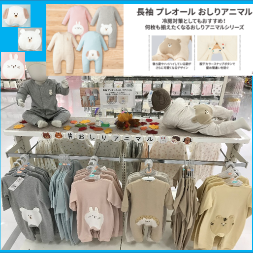 Store Photo