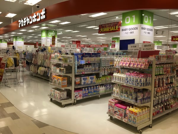 Store Photo