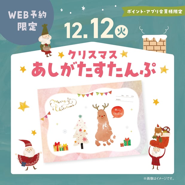 あしがたすたんぷ