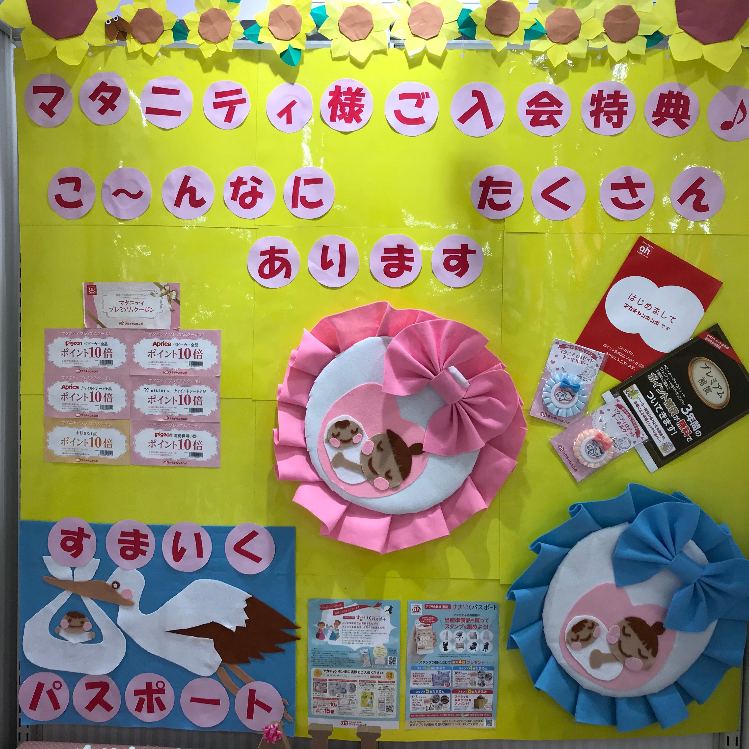 Store Photo