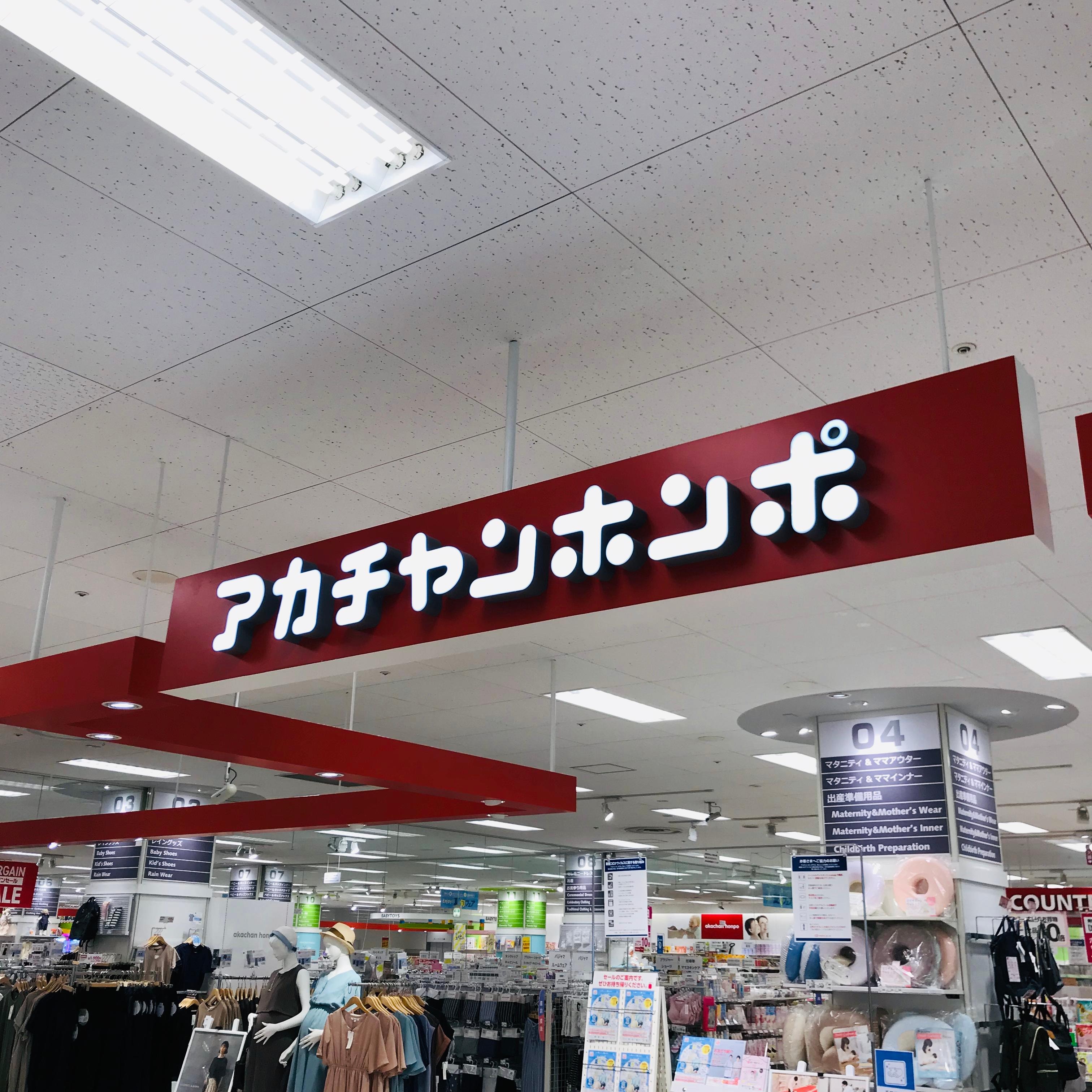 Store Photo