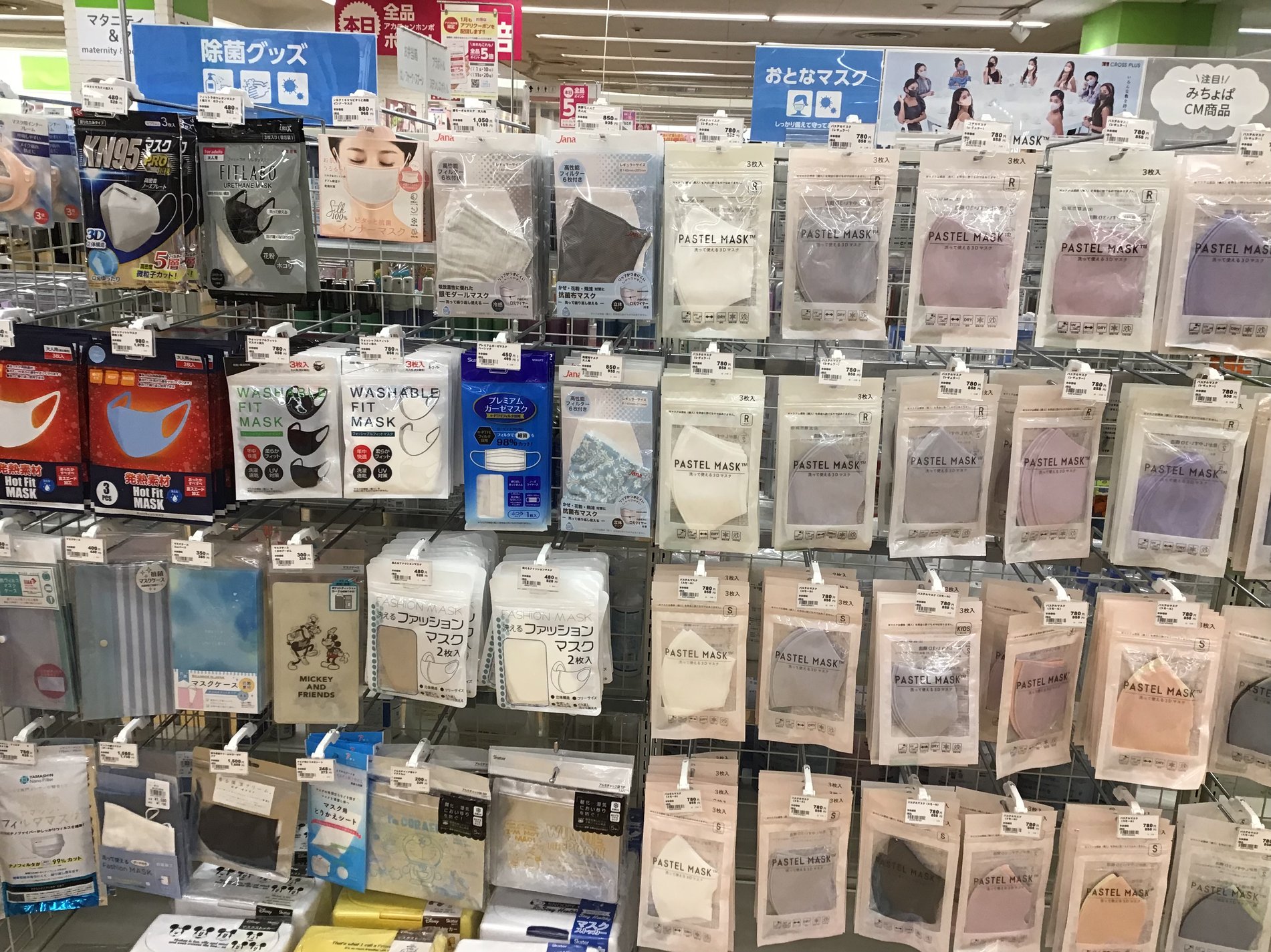 Store Photo