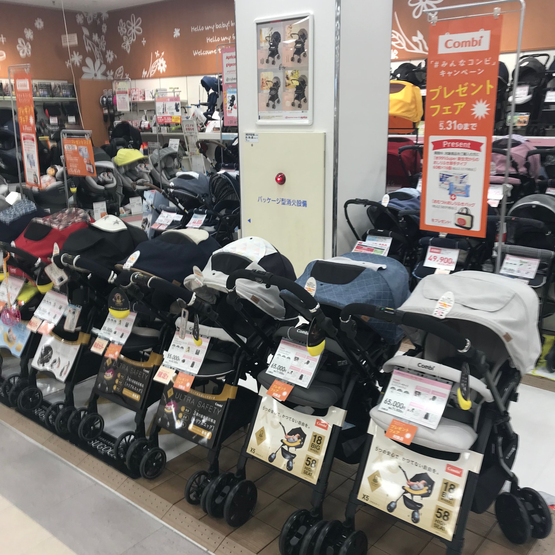 Store Photo