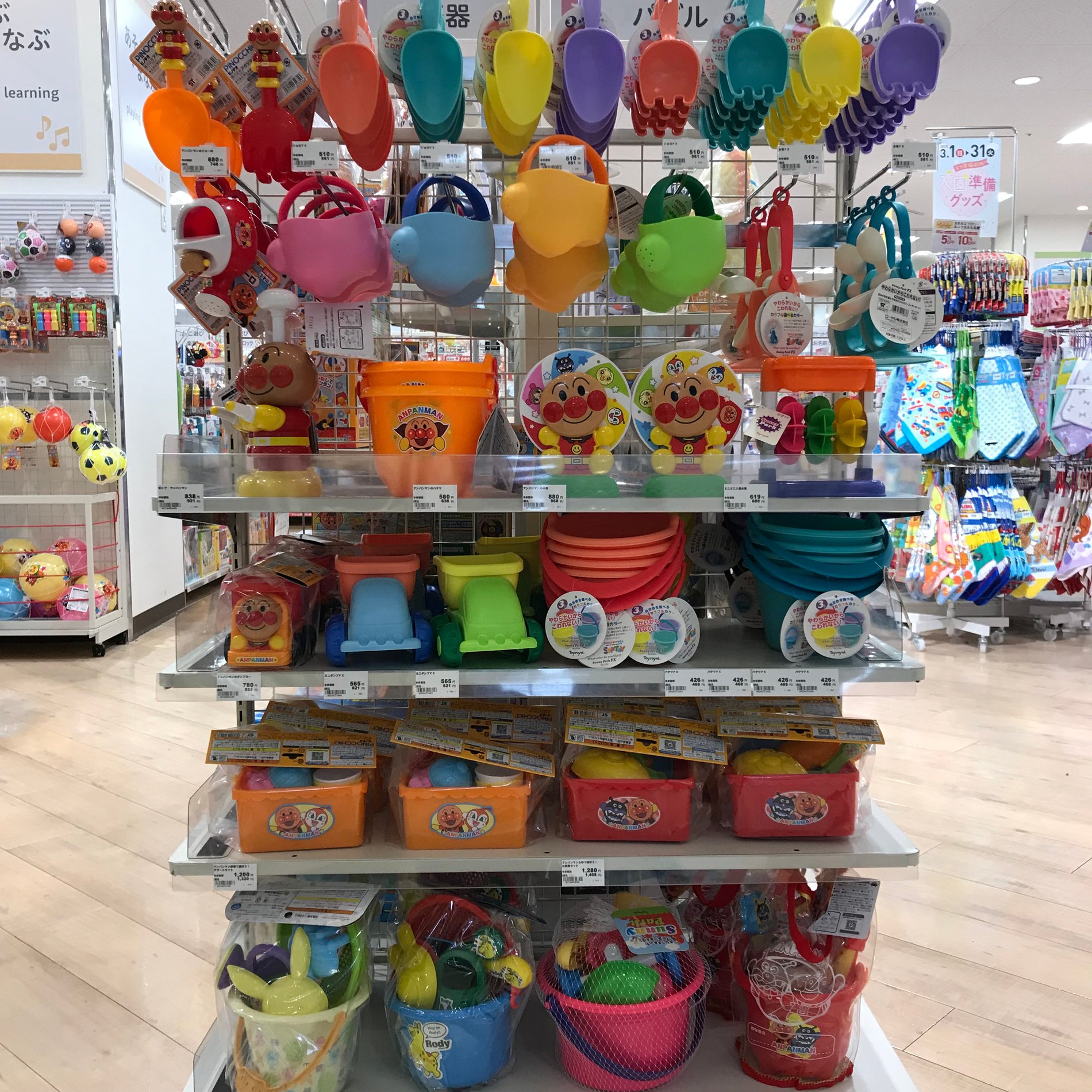 Store Photo