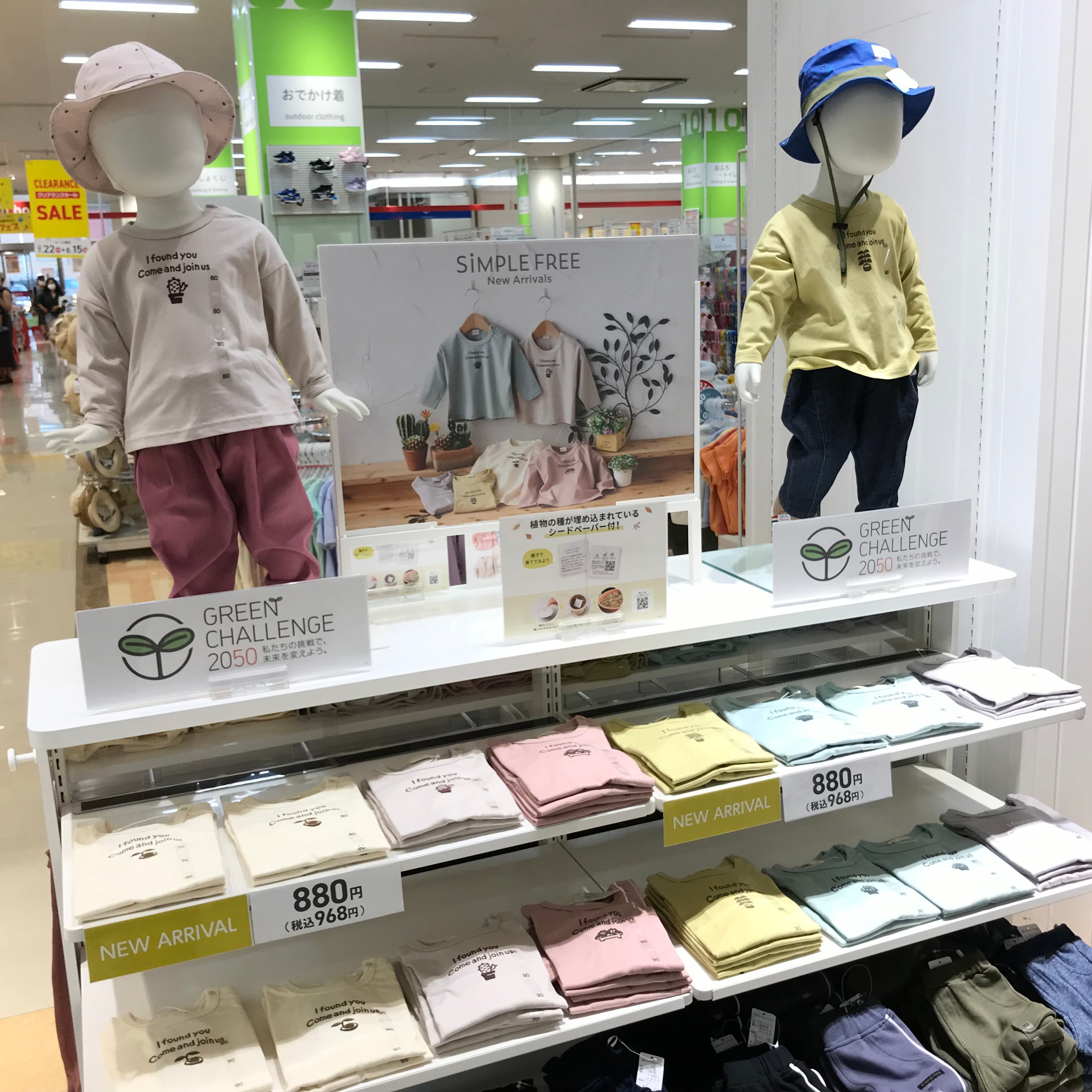 Store Photo