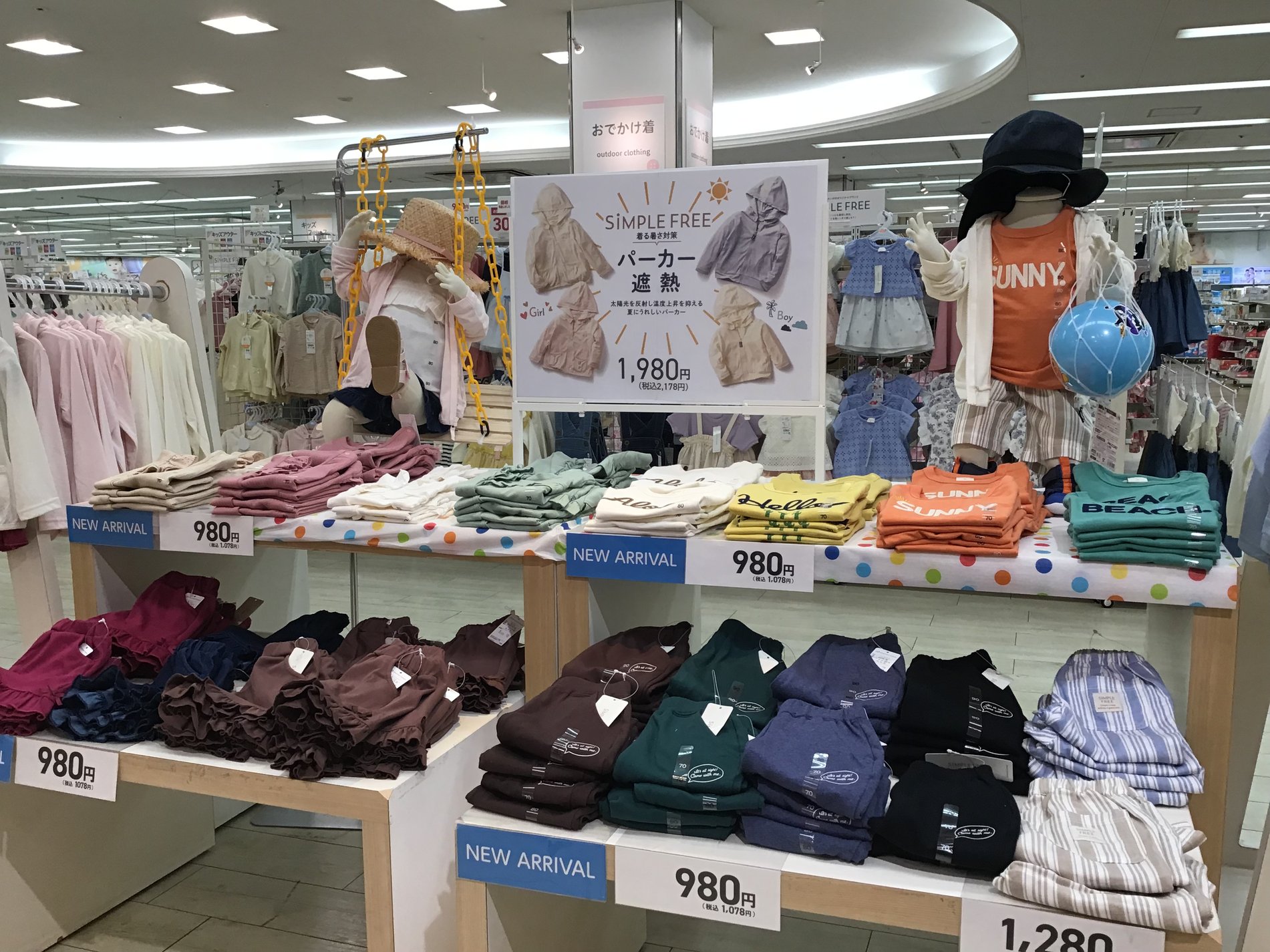 Store Photo