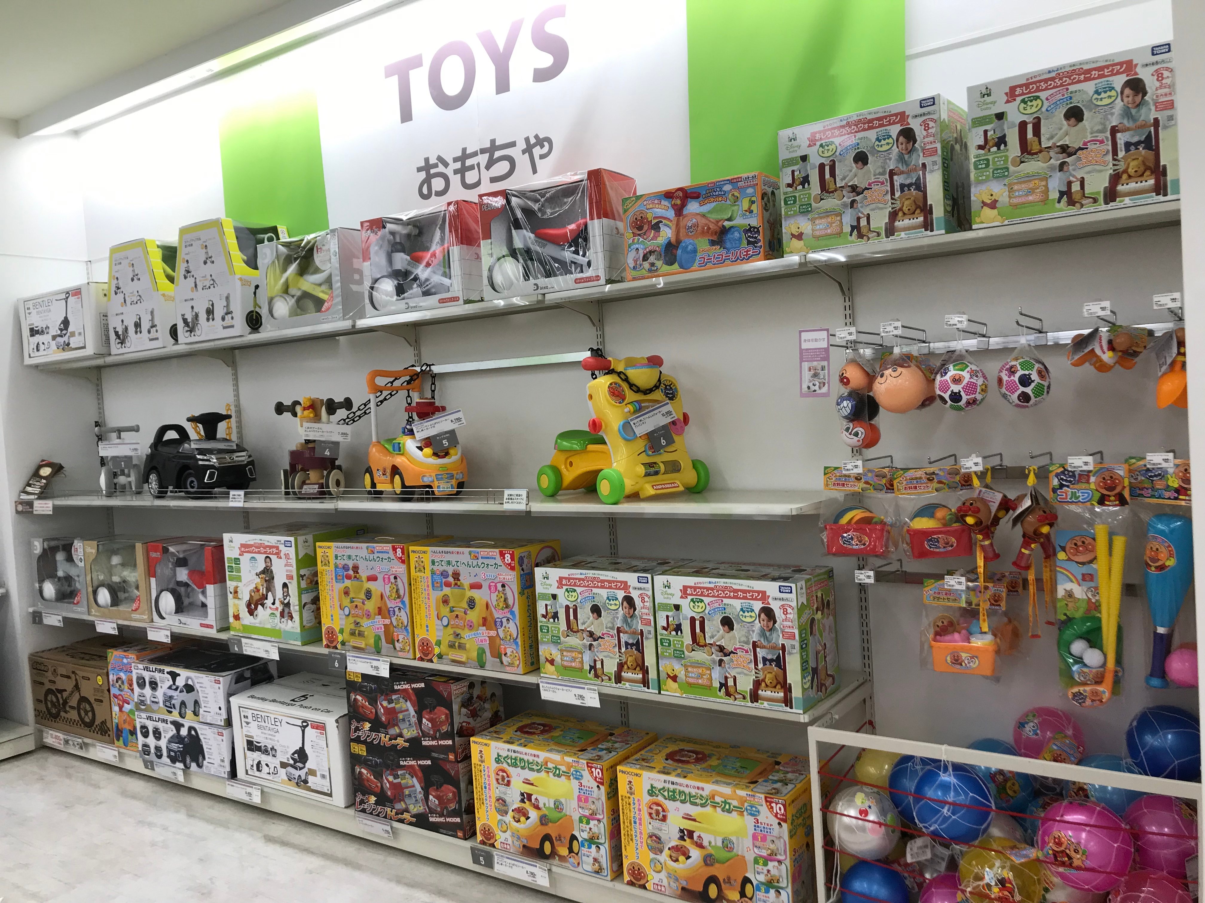 Store Photo