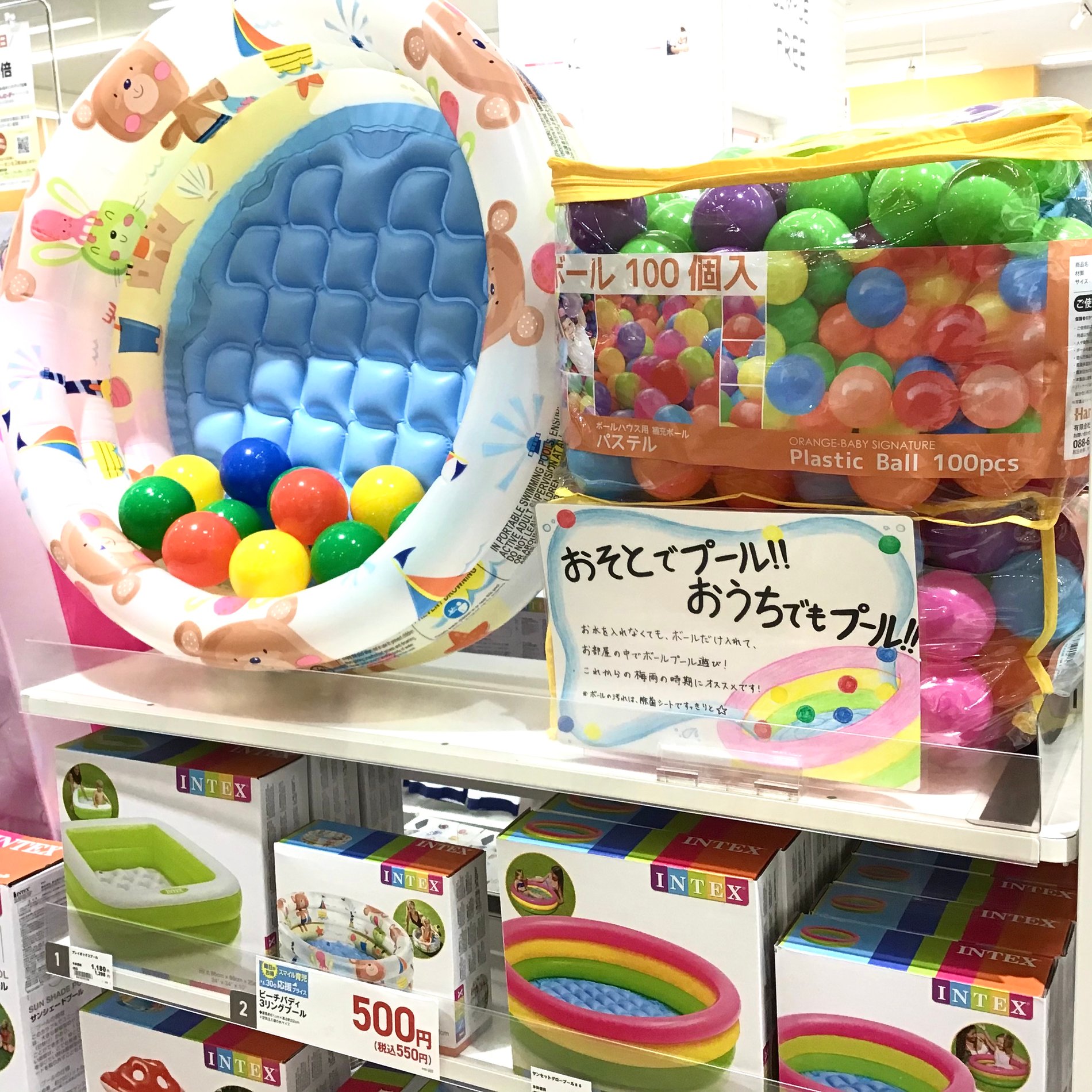 Store Photo