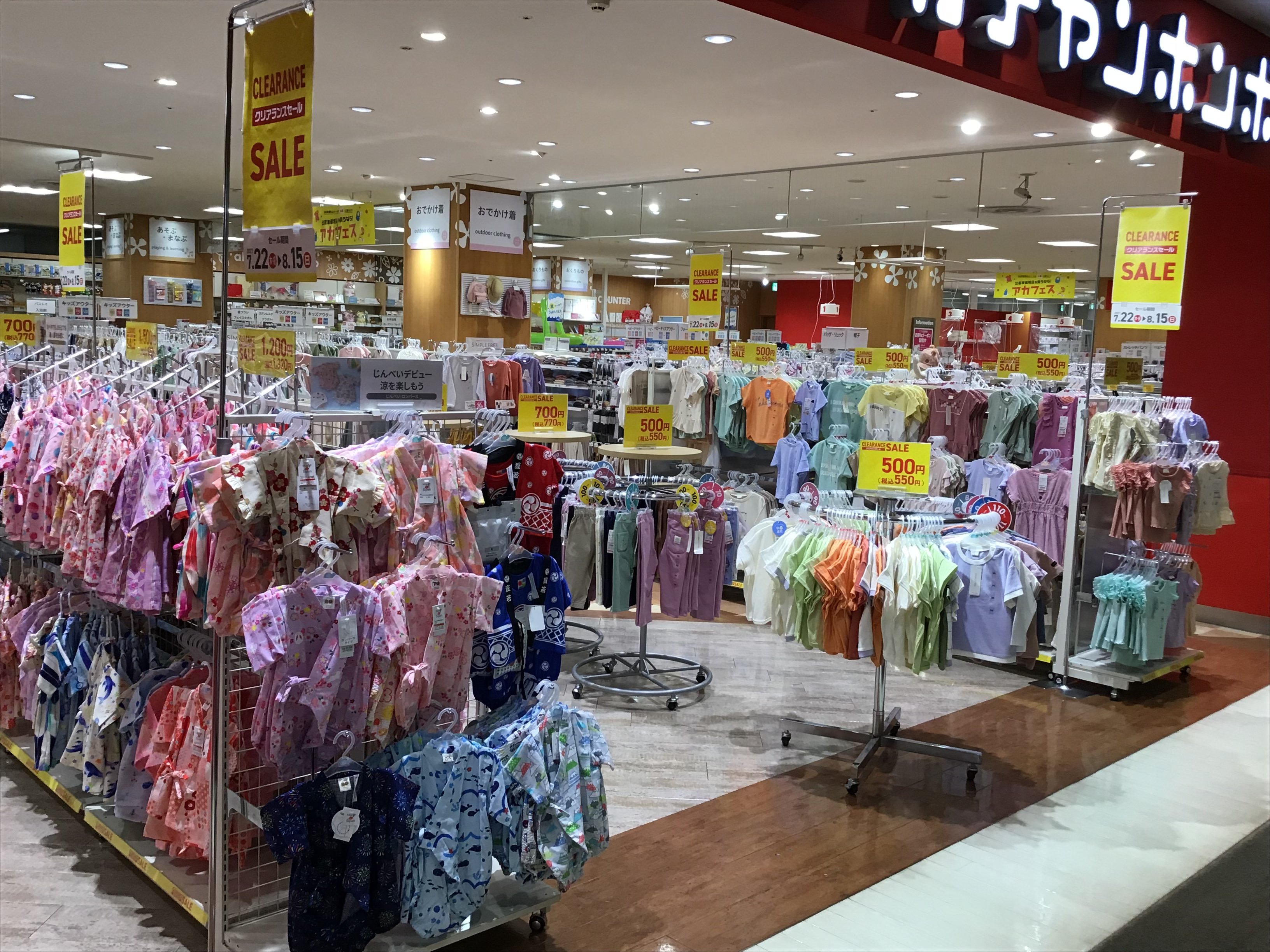 Store Photo