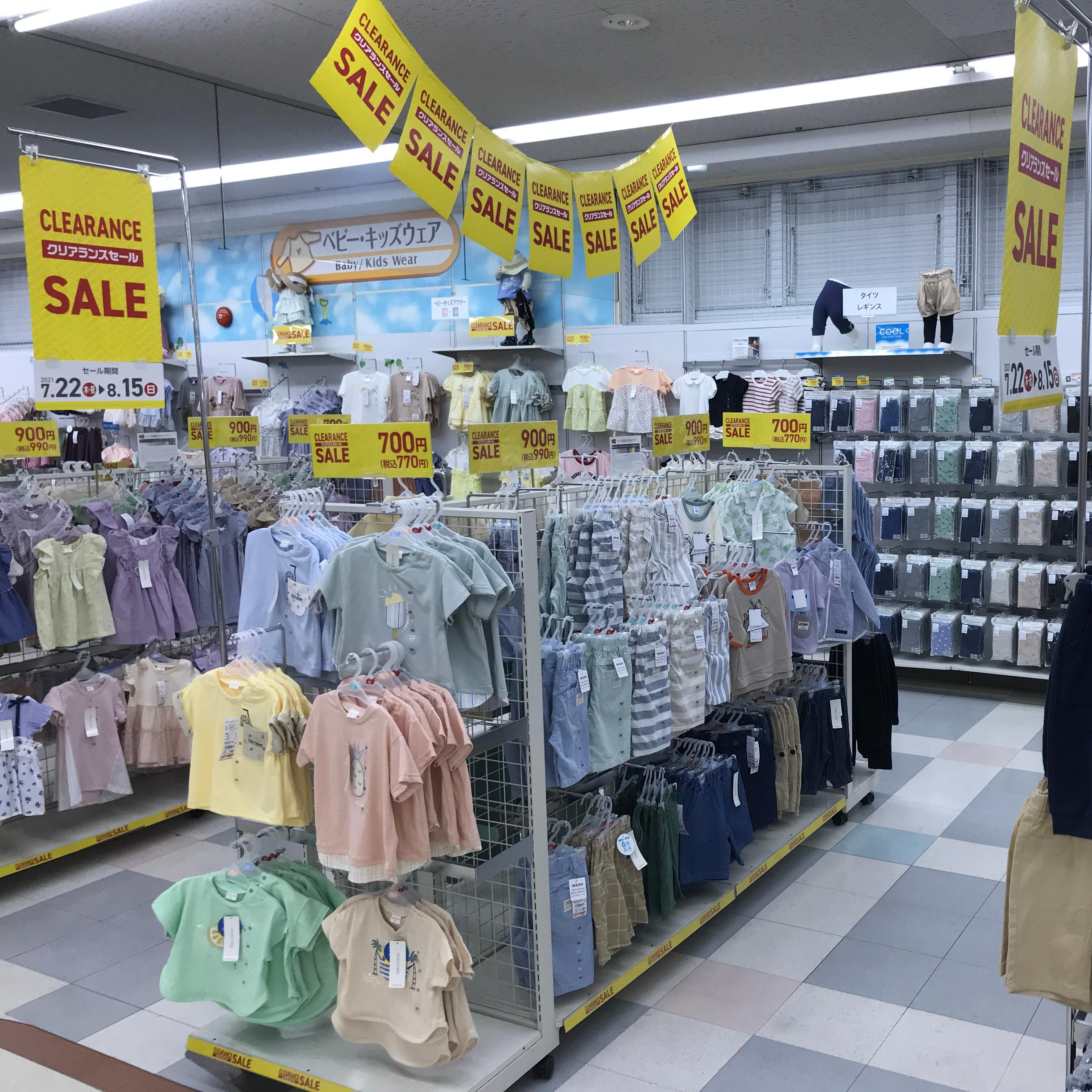 Store Photo