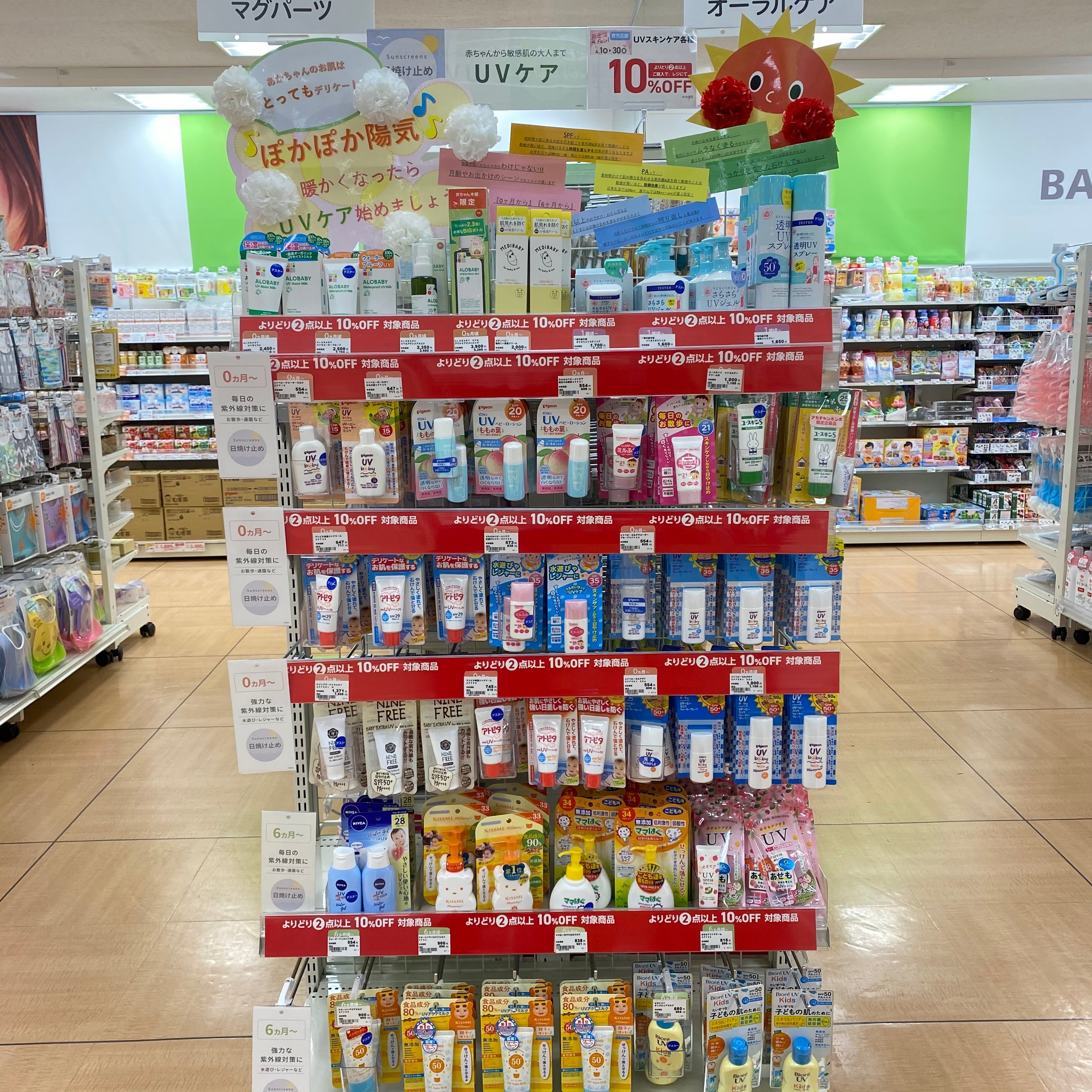 Store Photo