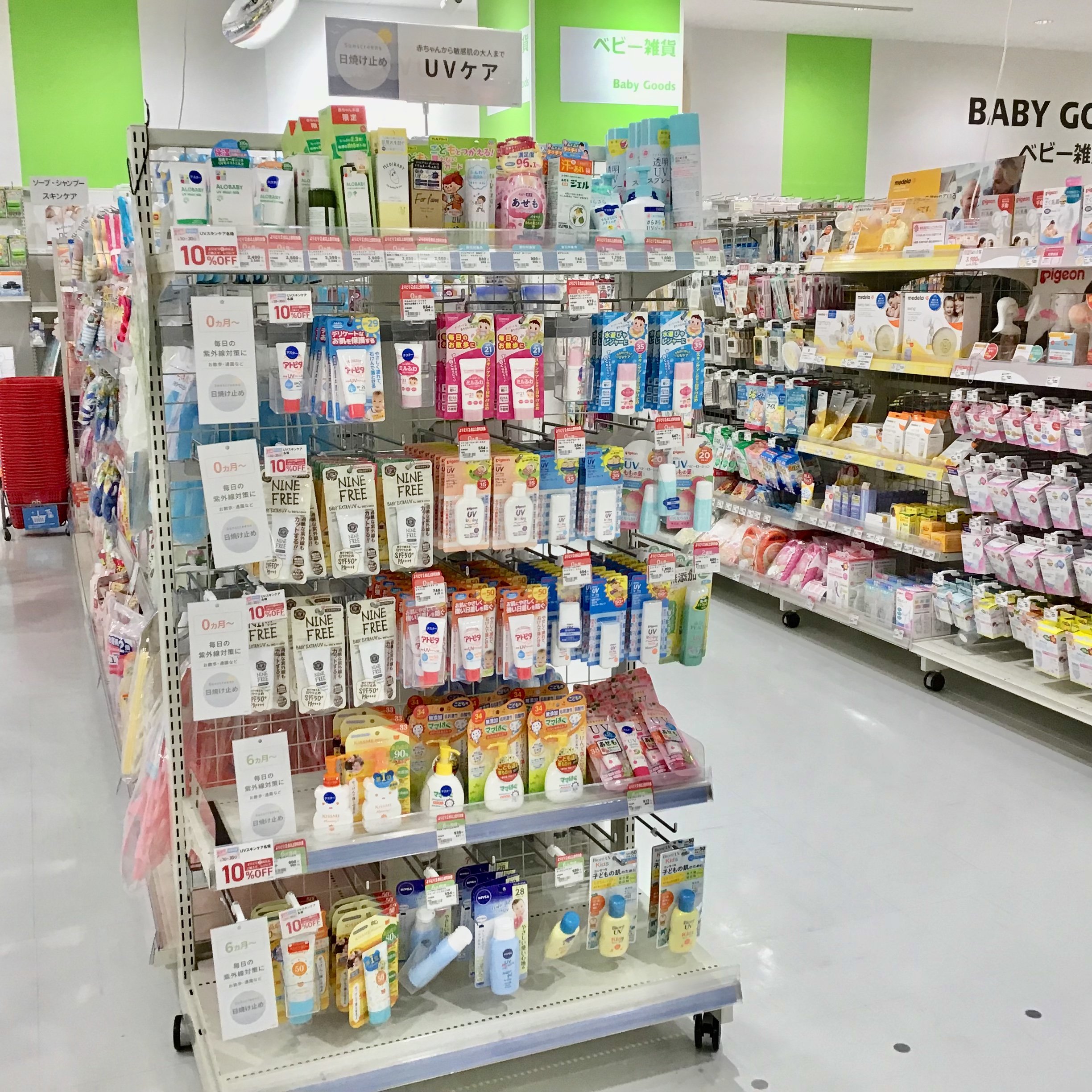 Store Photo