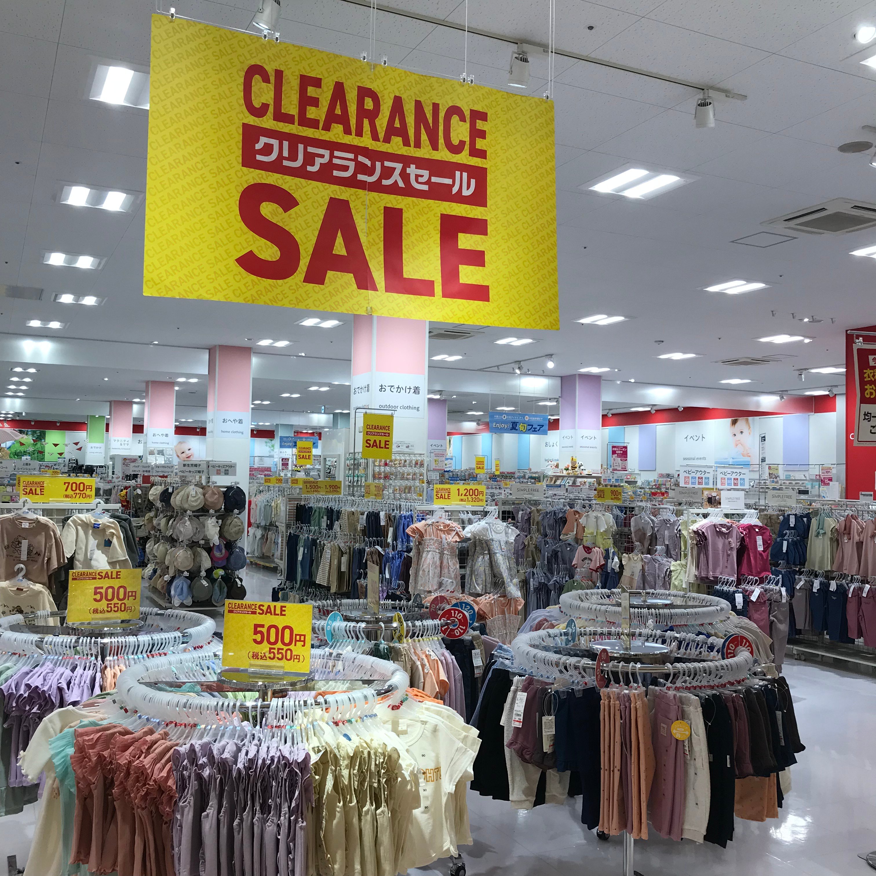 Store Photo