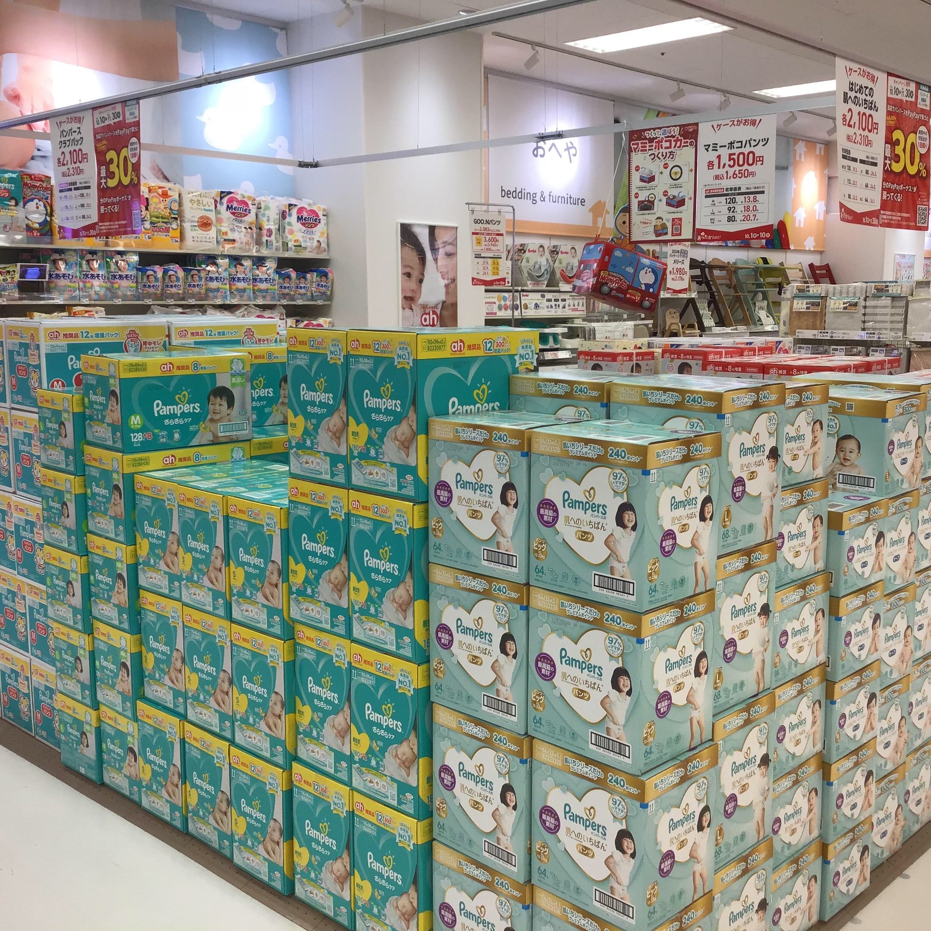 Store Photo