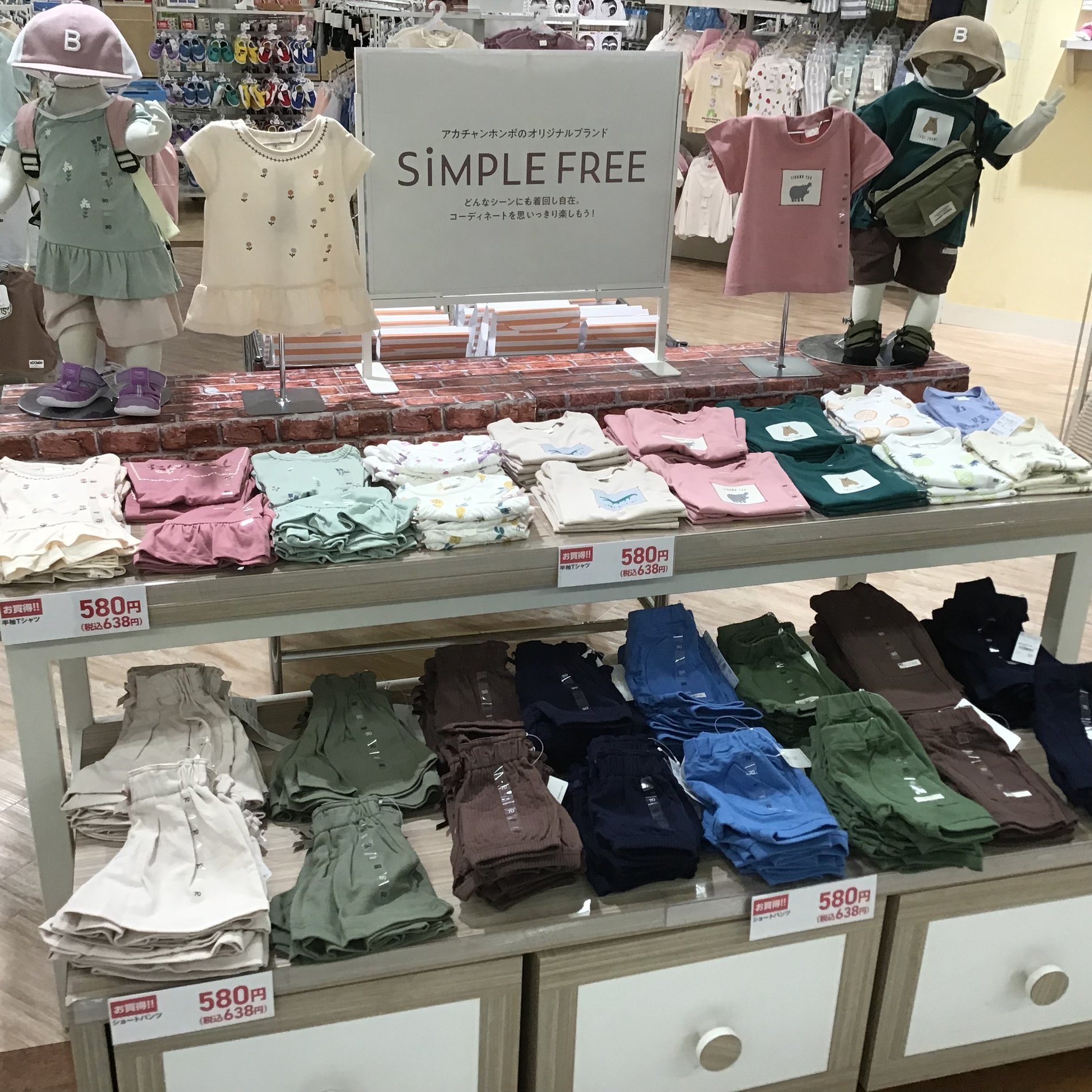 Store Photo