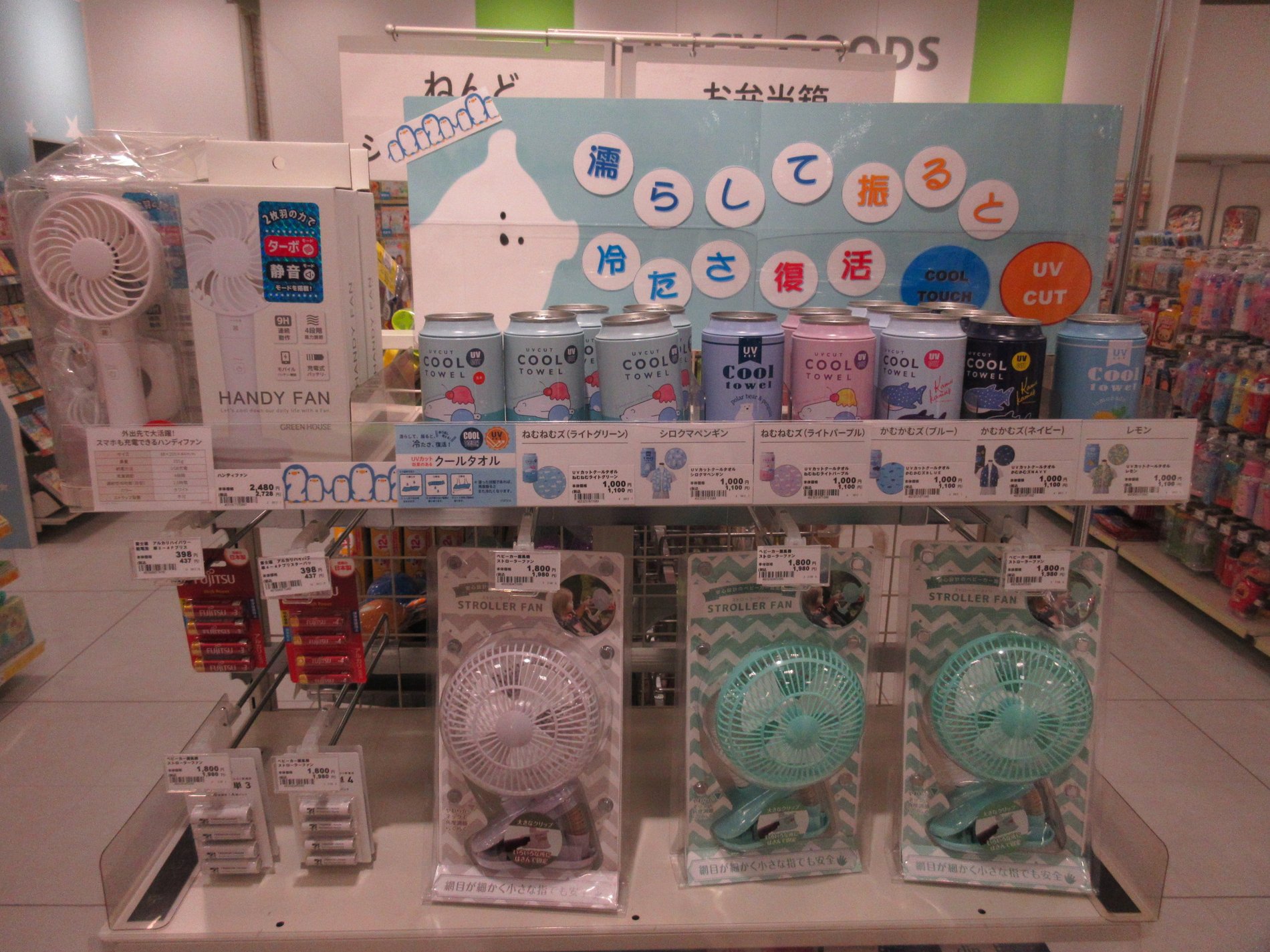 Store Photo