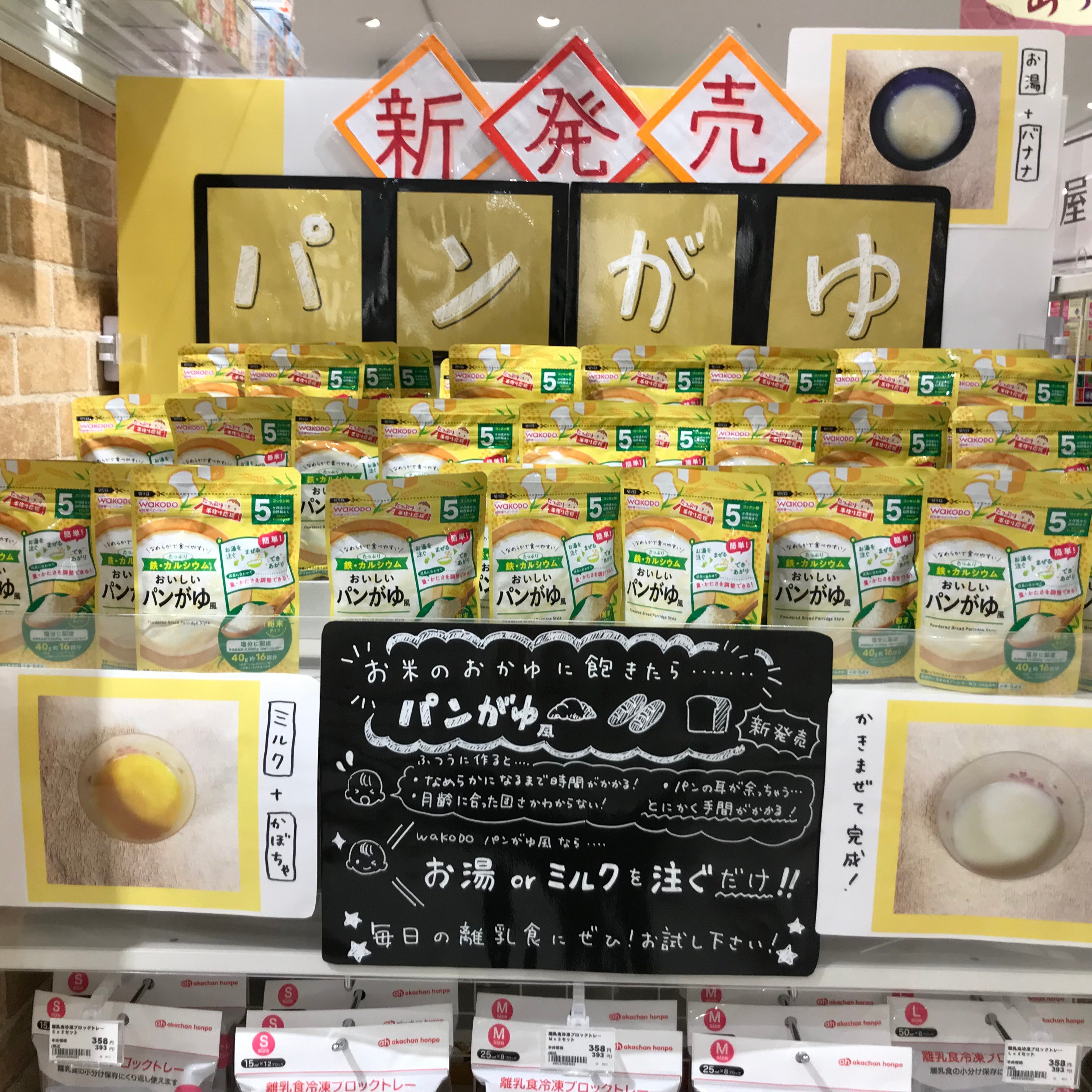 Store Photo