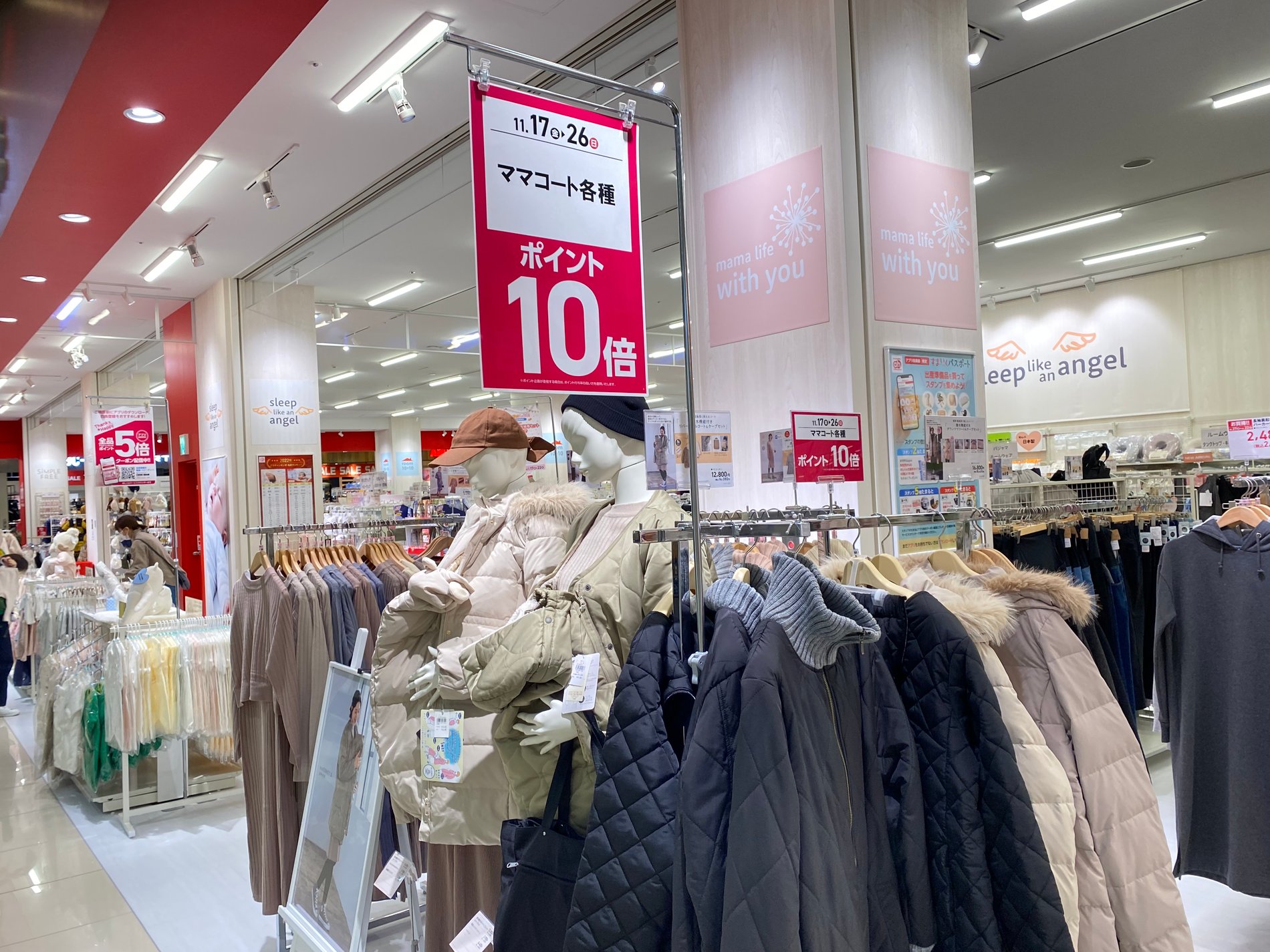 Store Photo