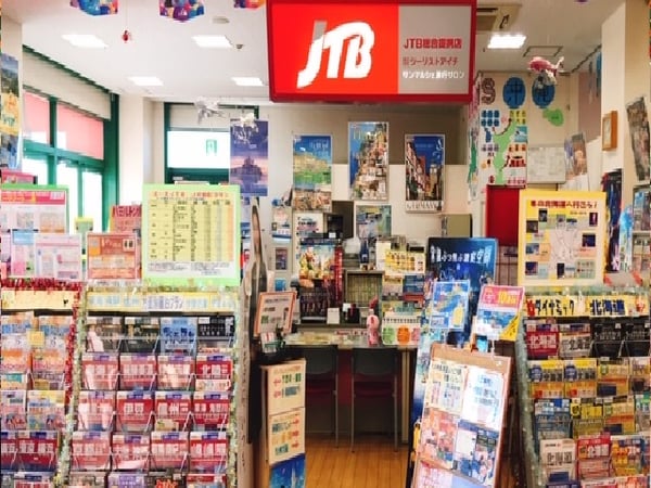 JTB総合提携店 (株)ツーリストアイチ サンマルシェ旅行サロン