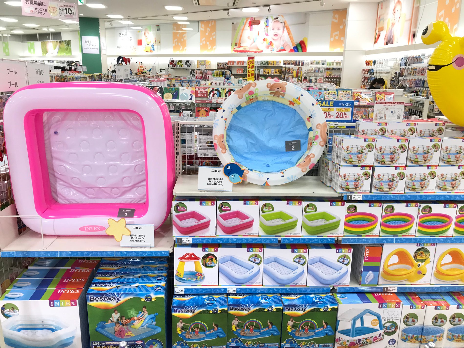 Store Photo