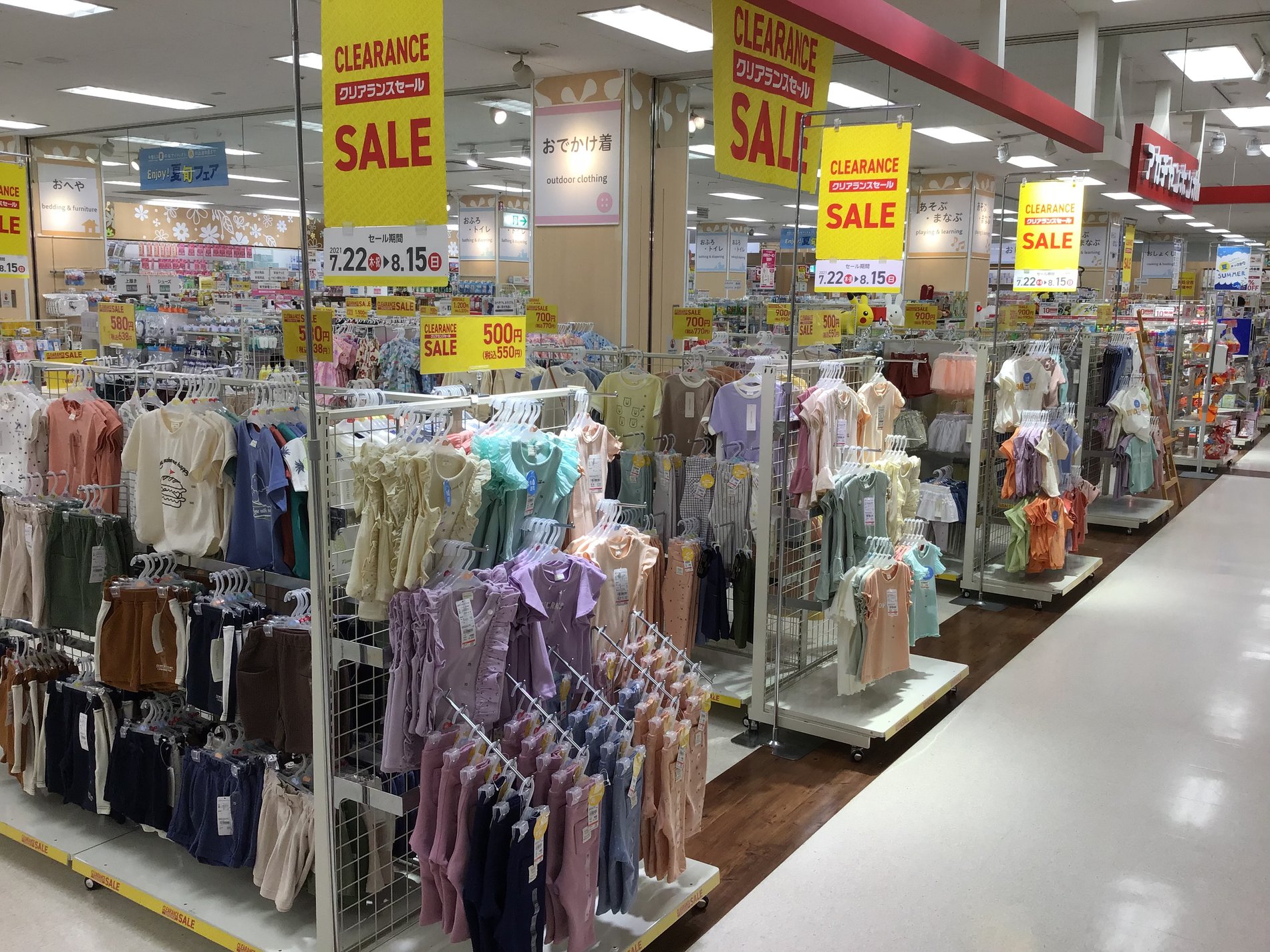 Store Photo