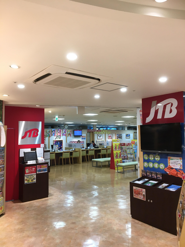 JTB 大阪天王寺店