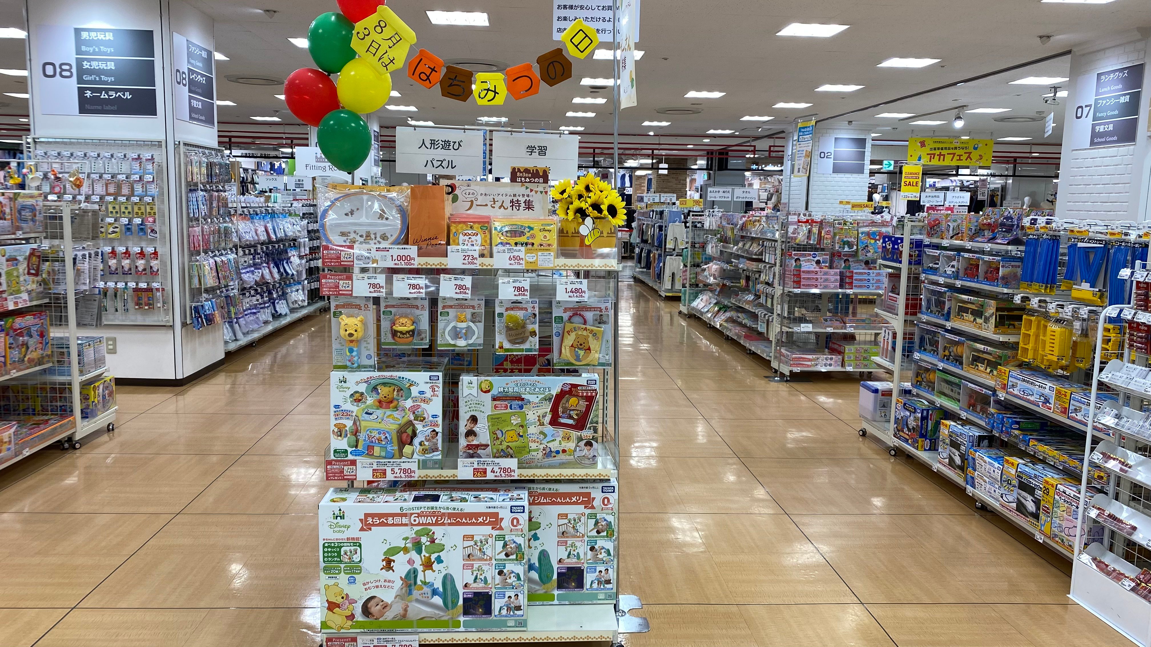Store Photo