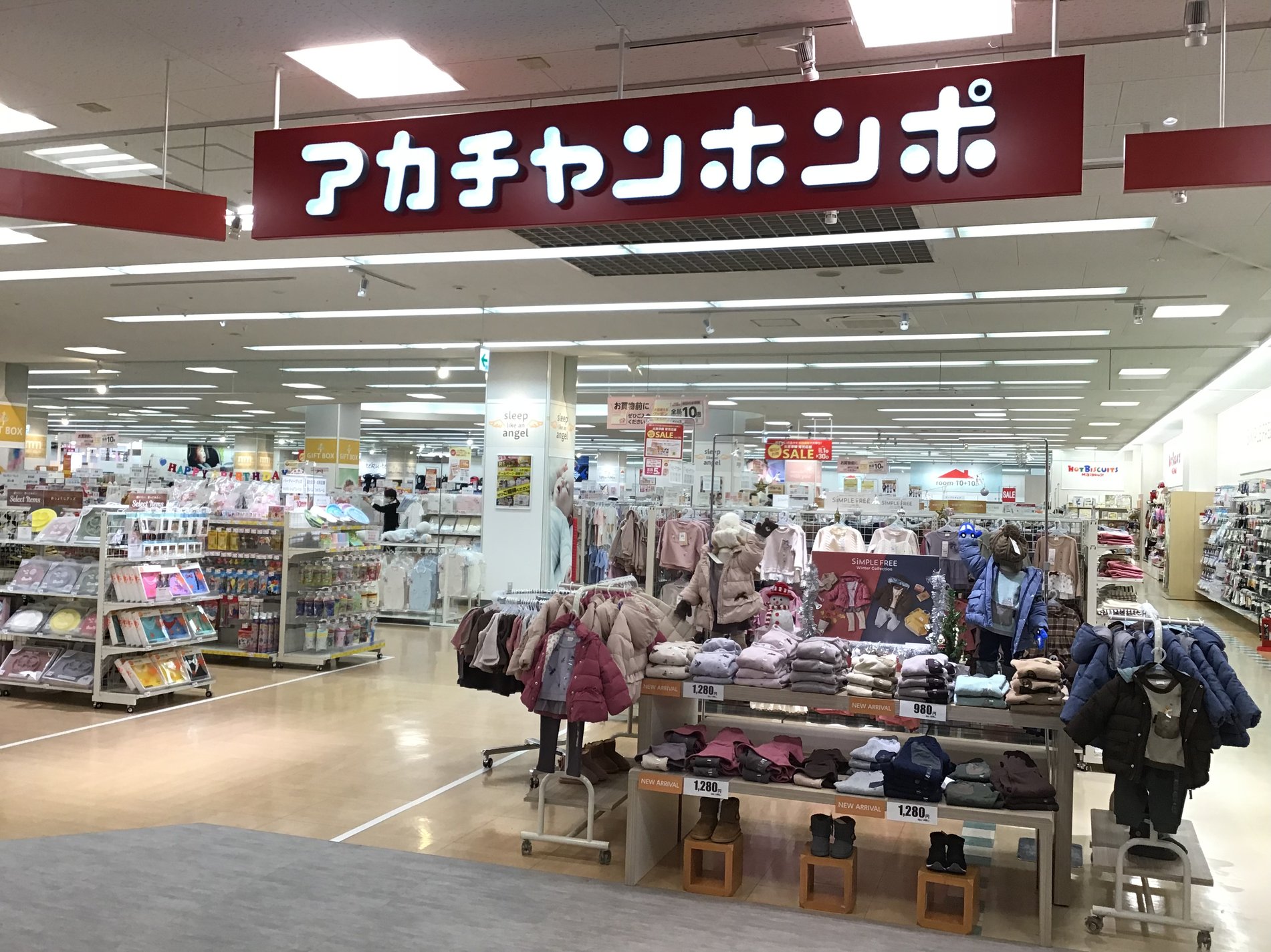 Store Photo
