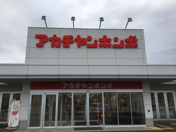 Store Photo
