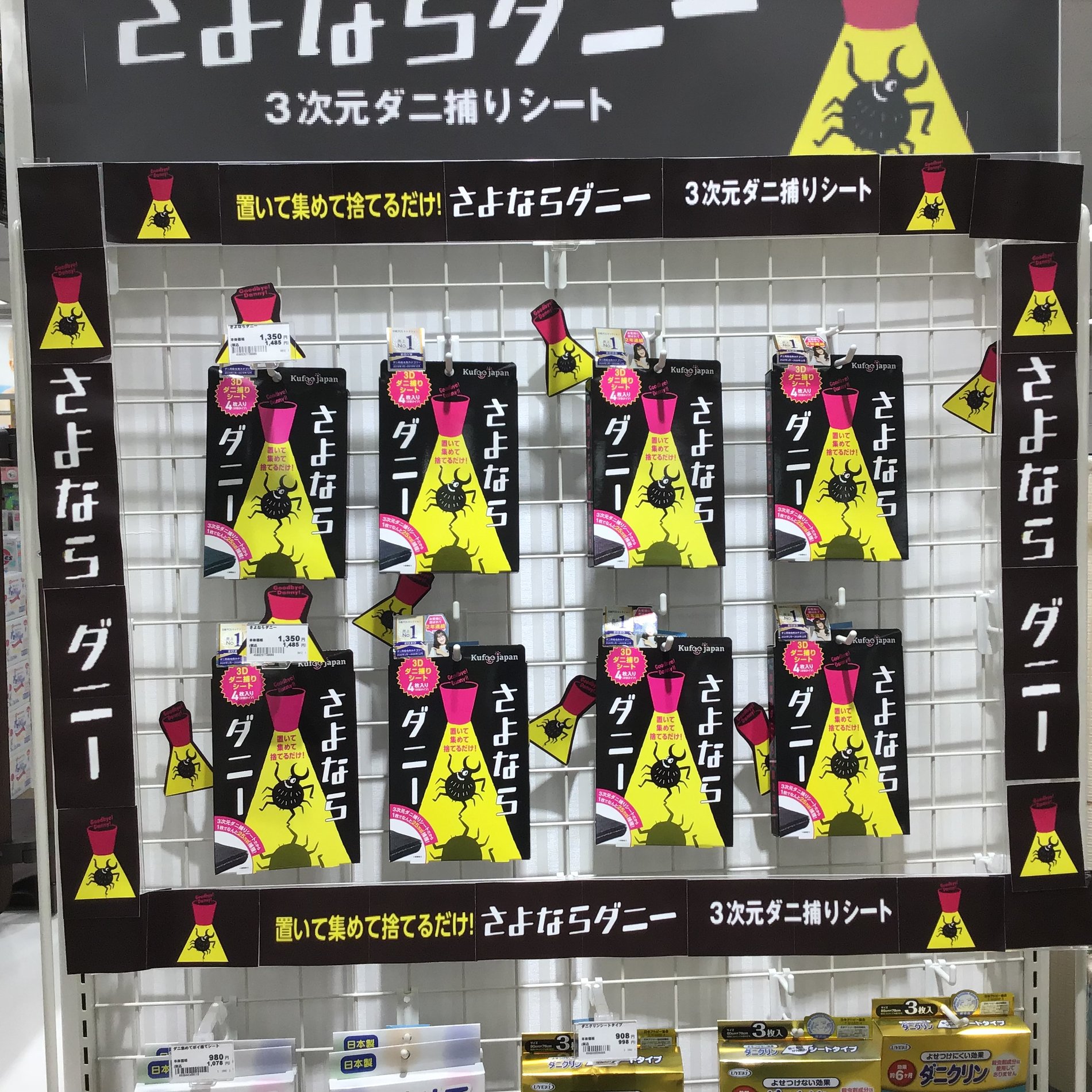 Store Photo