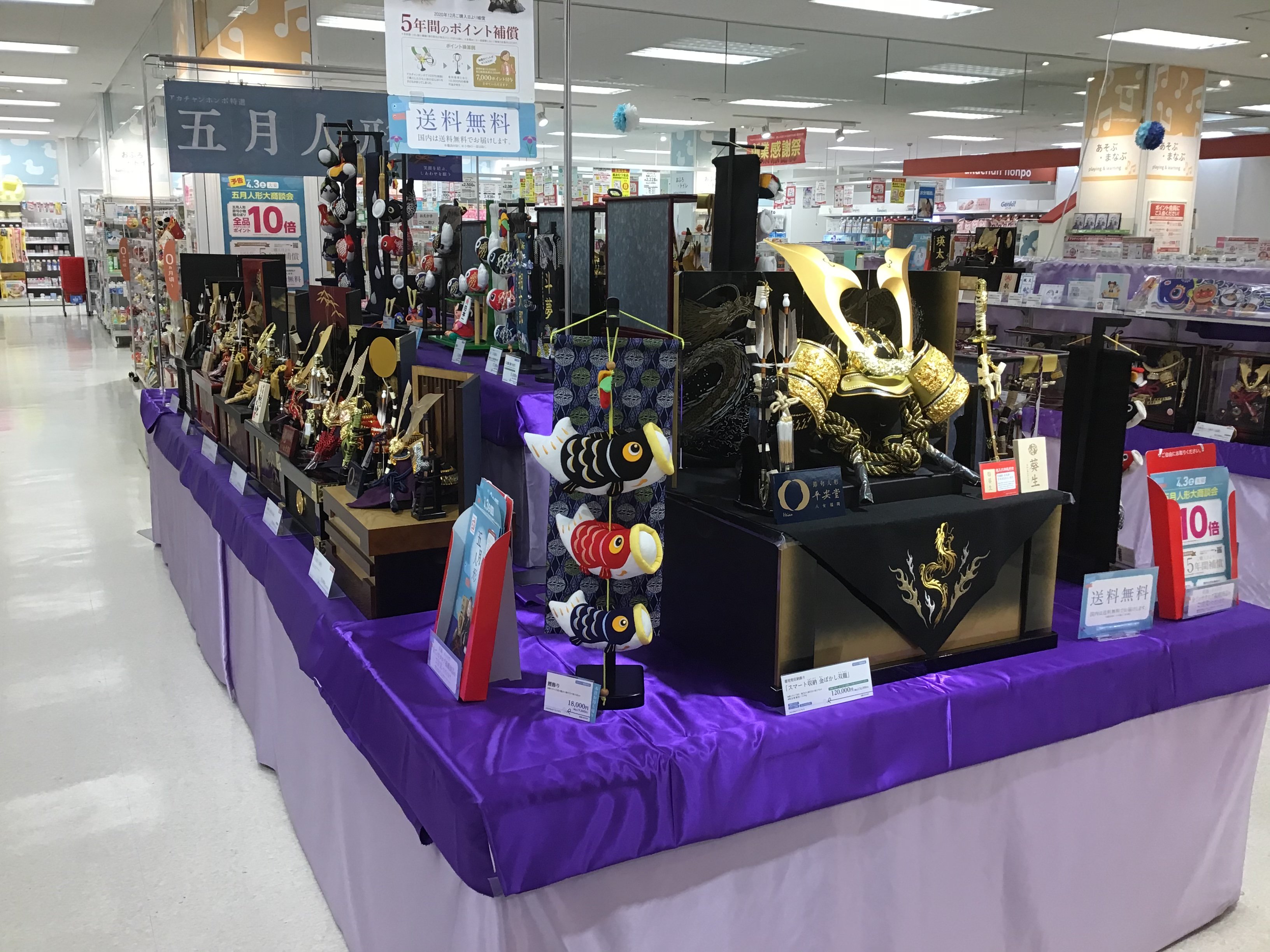 Store Photo