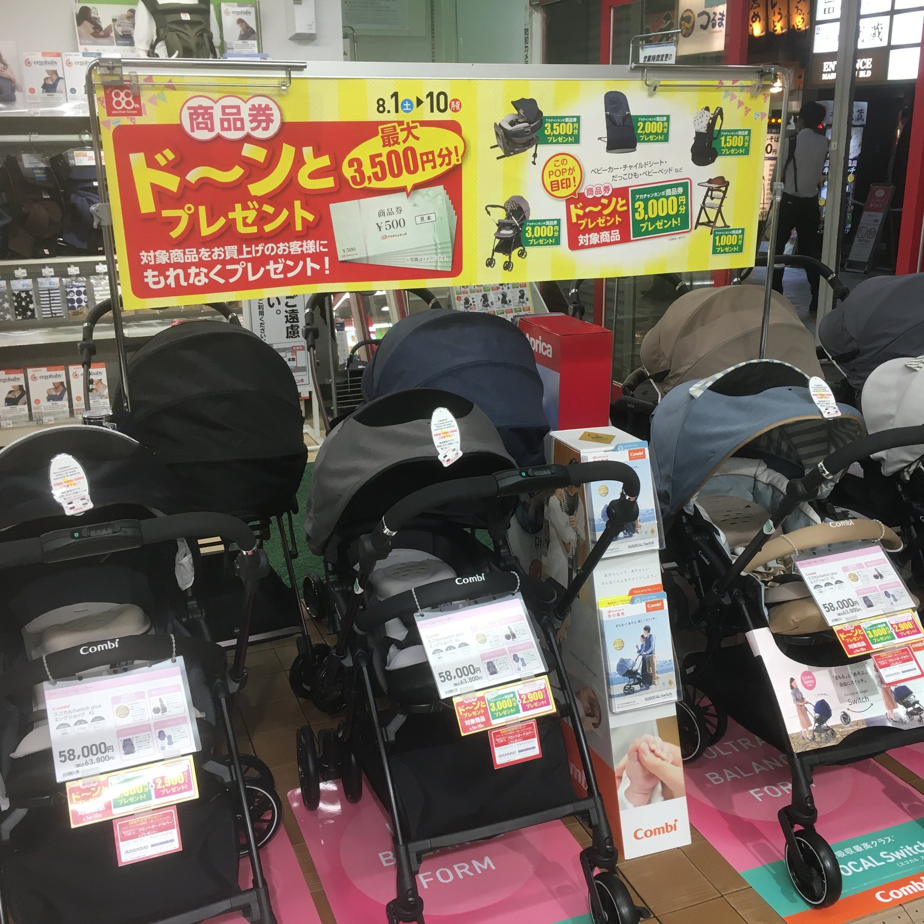 Store Photo