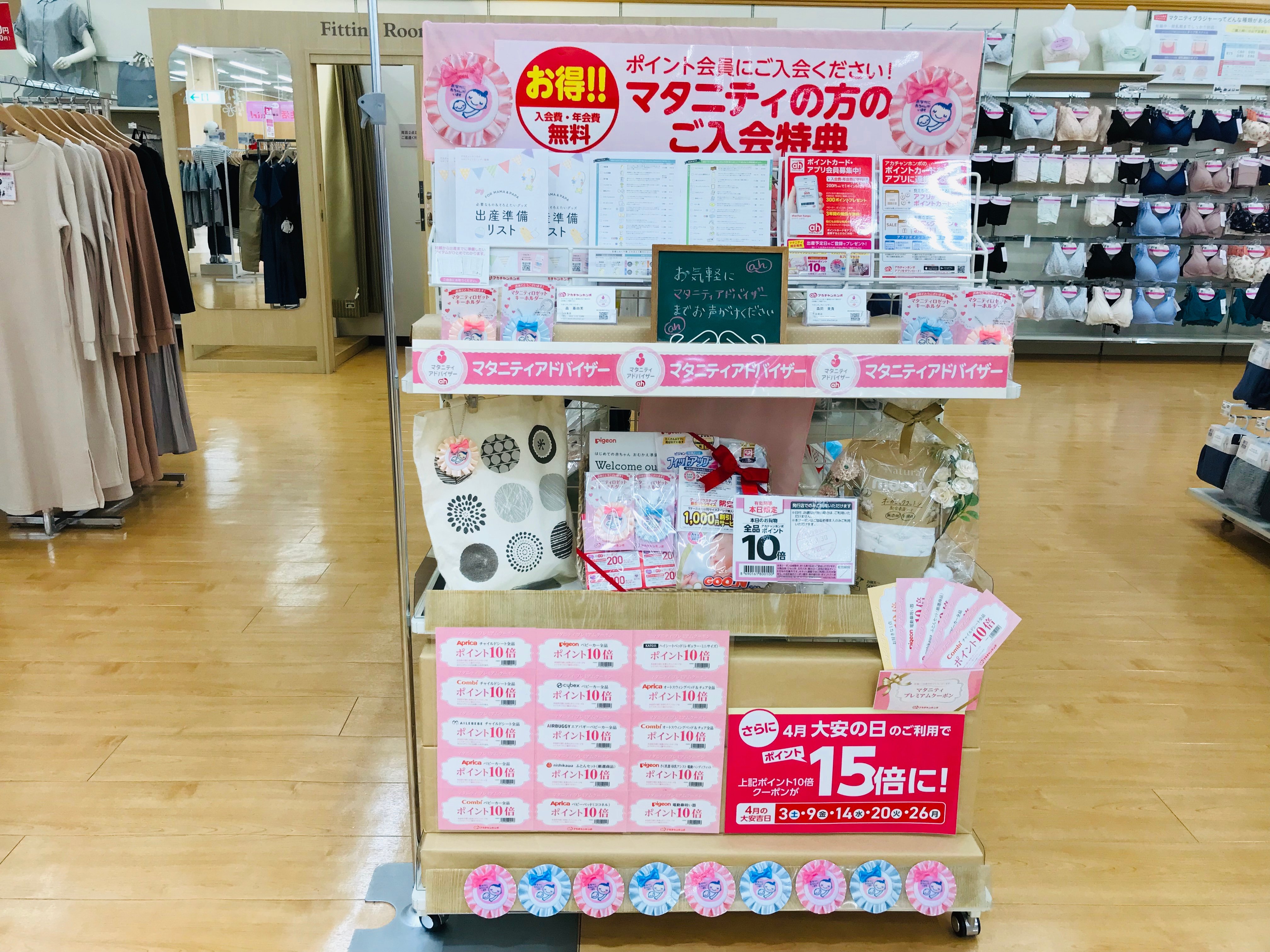 Store Photo
