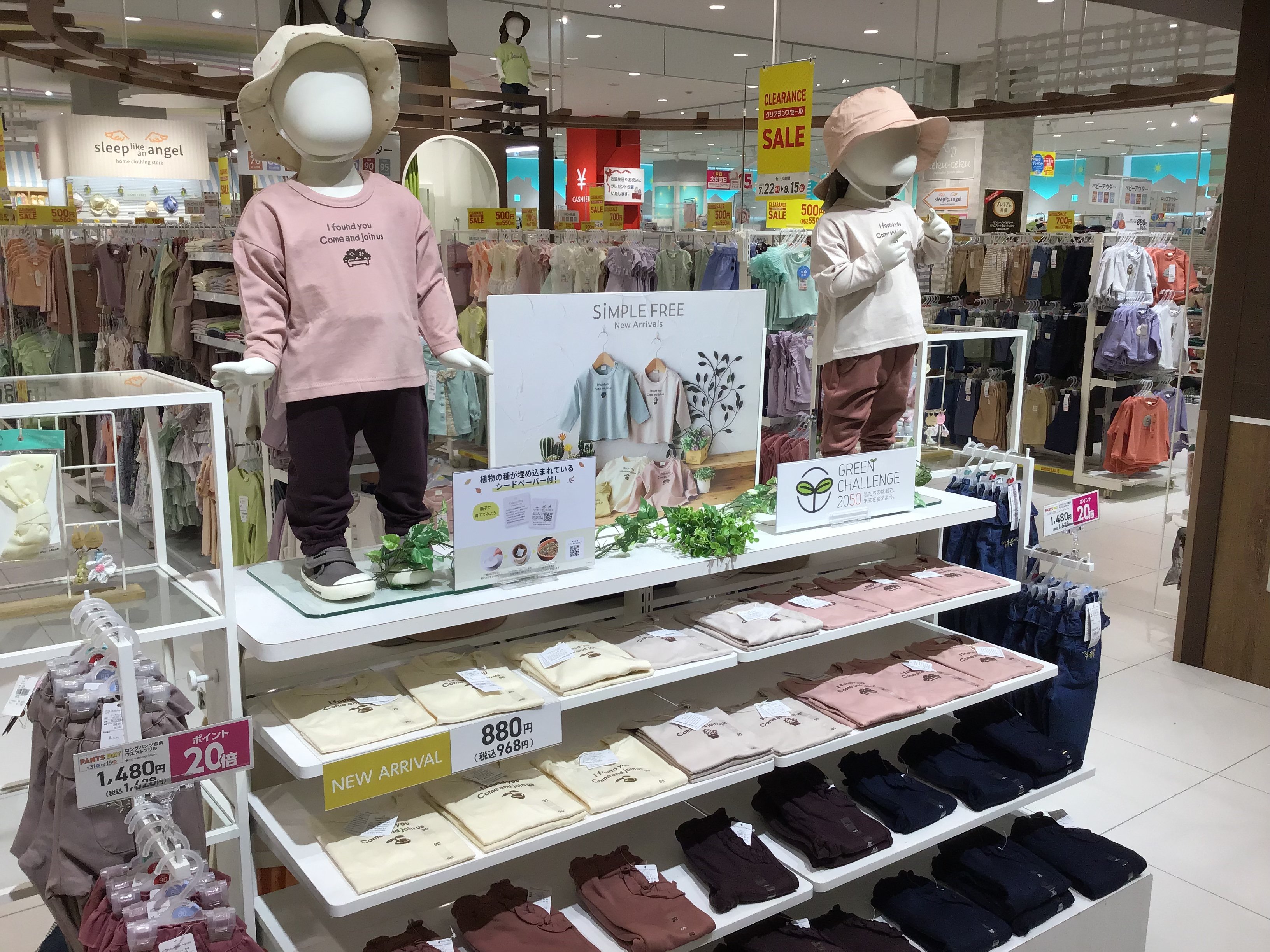 Store Photo