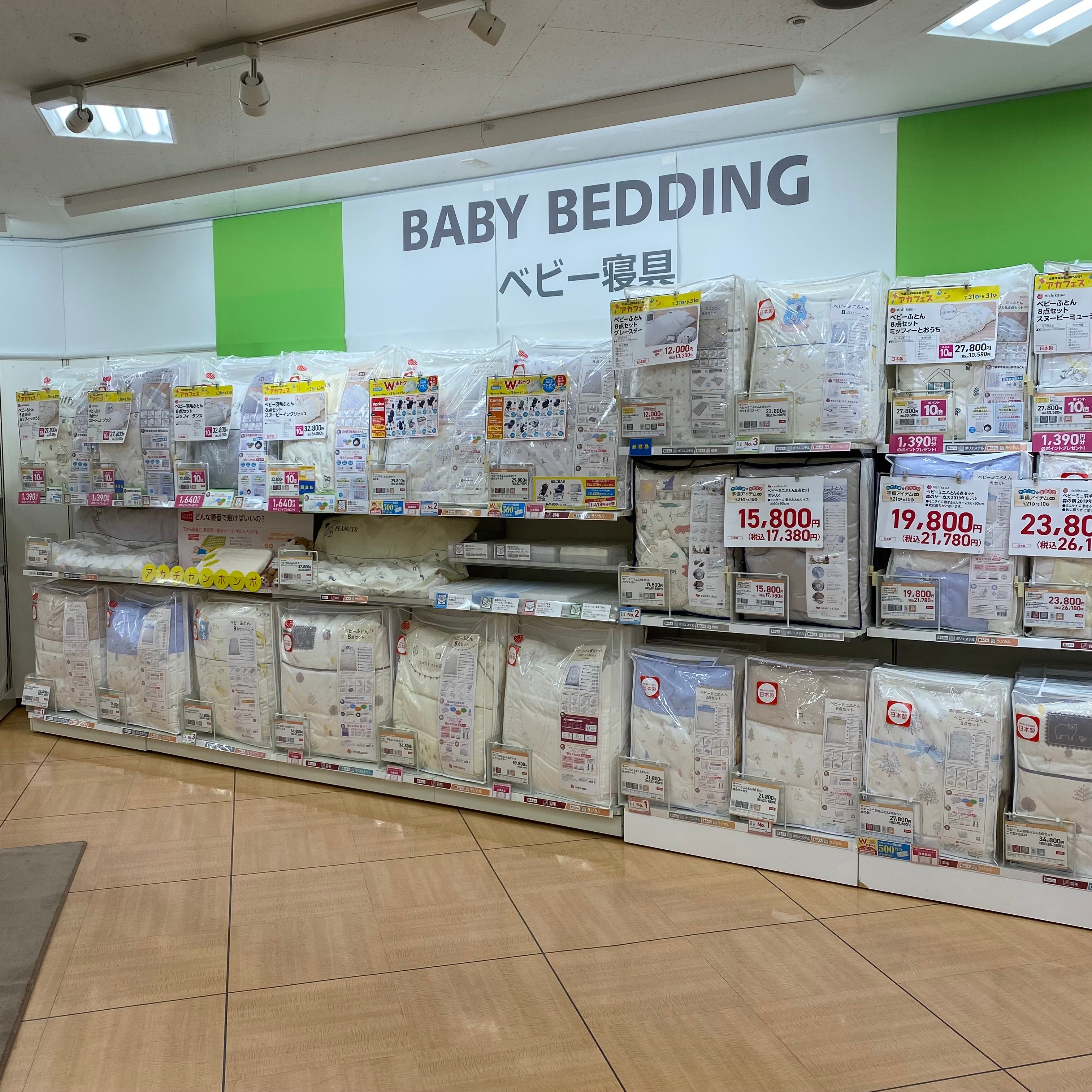 Store Photo